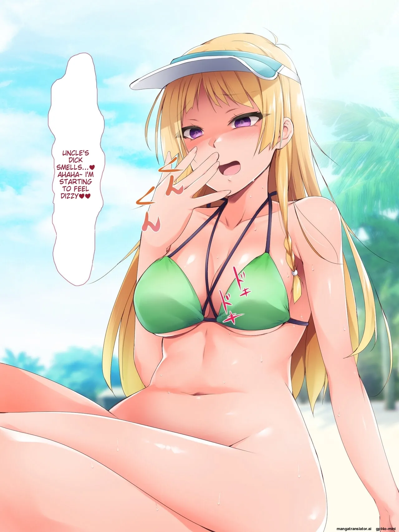 _Saimin_Appli_ver._666_ - Page 81