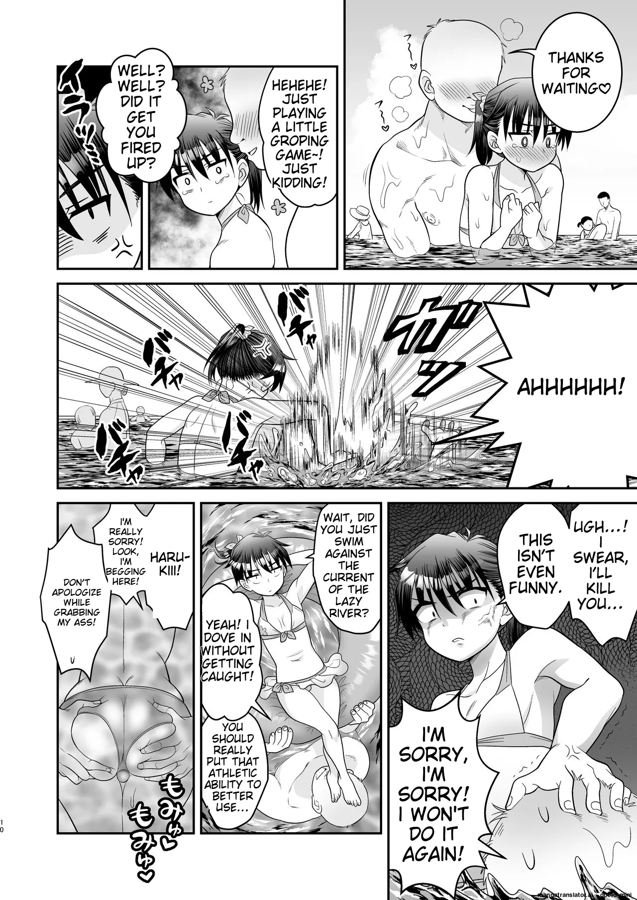 Ochinchin Kanojo to Pool Ikouze! - Page 14