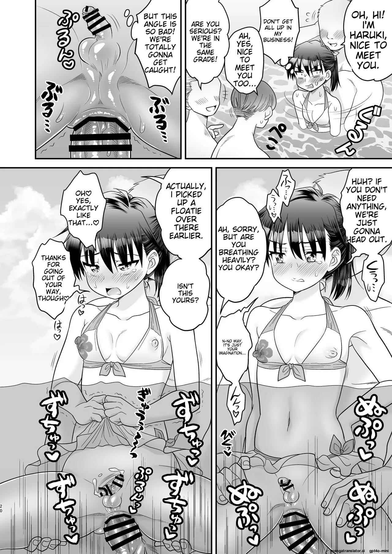 Ochinchin Kanojo to Pool Ikouze! - Page 24