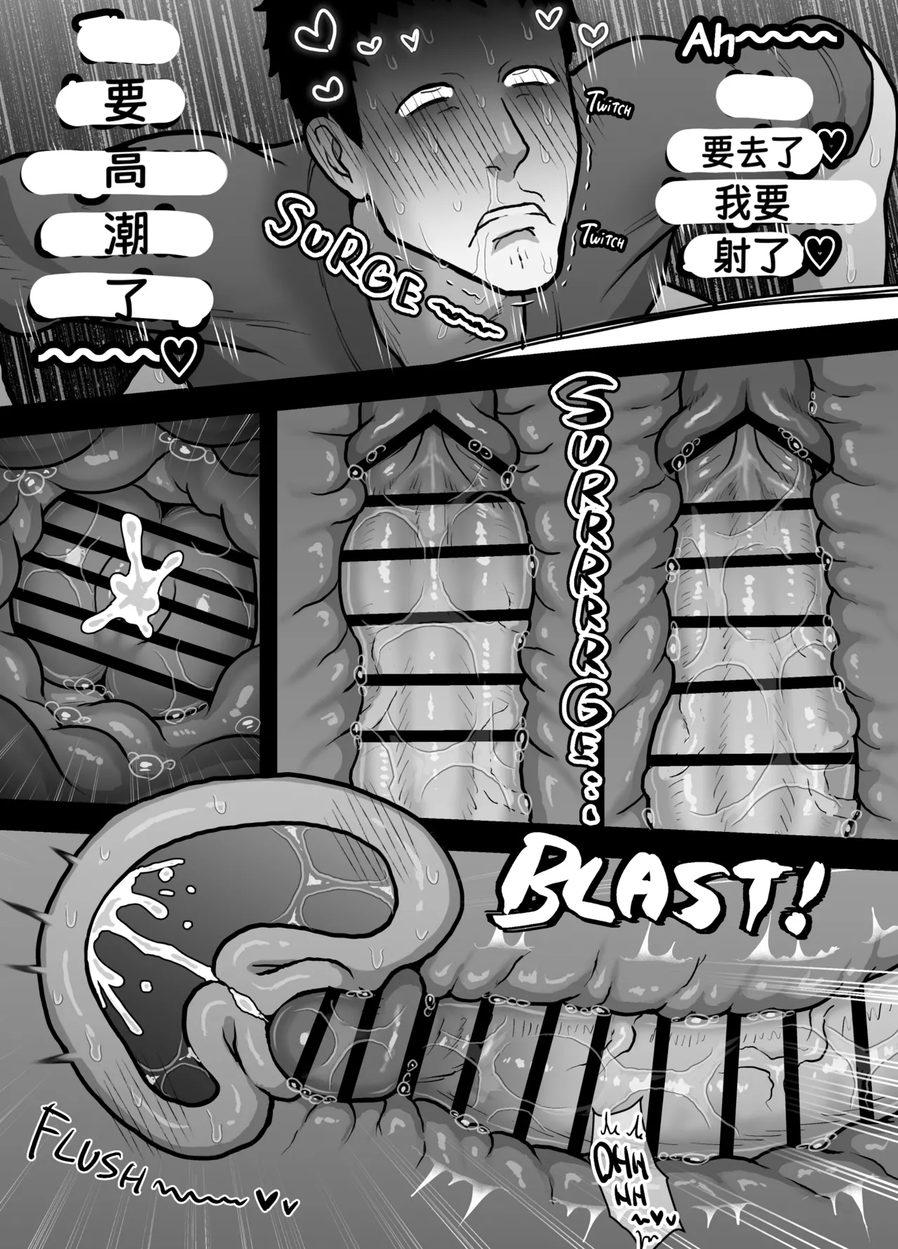 Gloryhole Sex with the Cuntboy Neighbor - Page 36