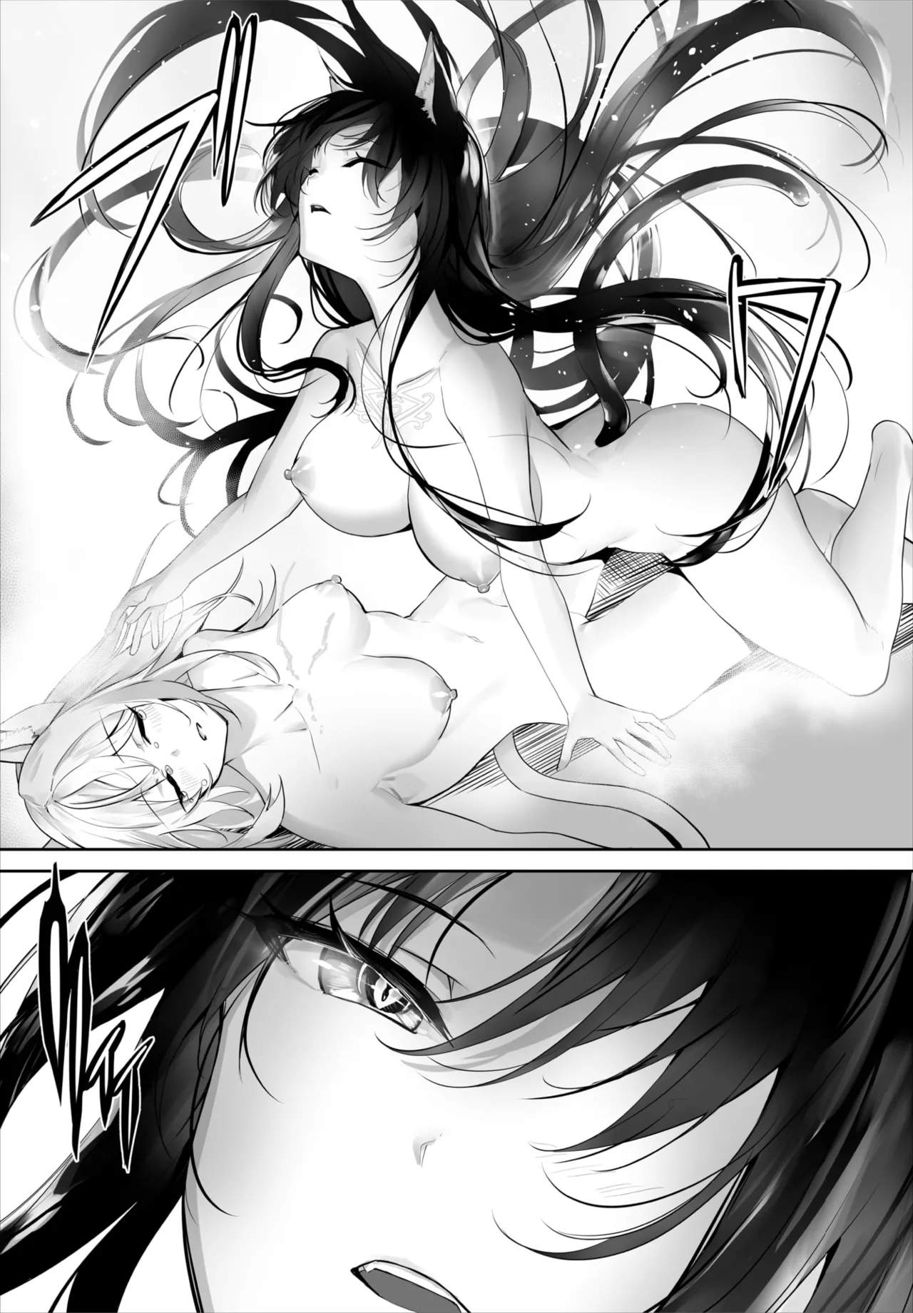 Dascomi Vol.41 - Page 42