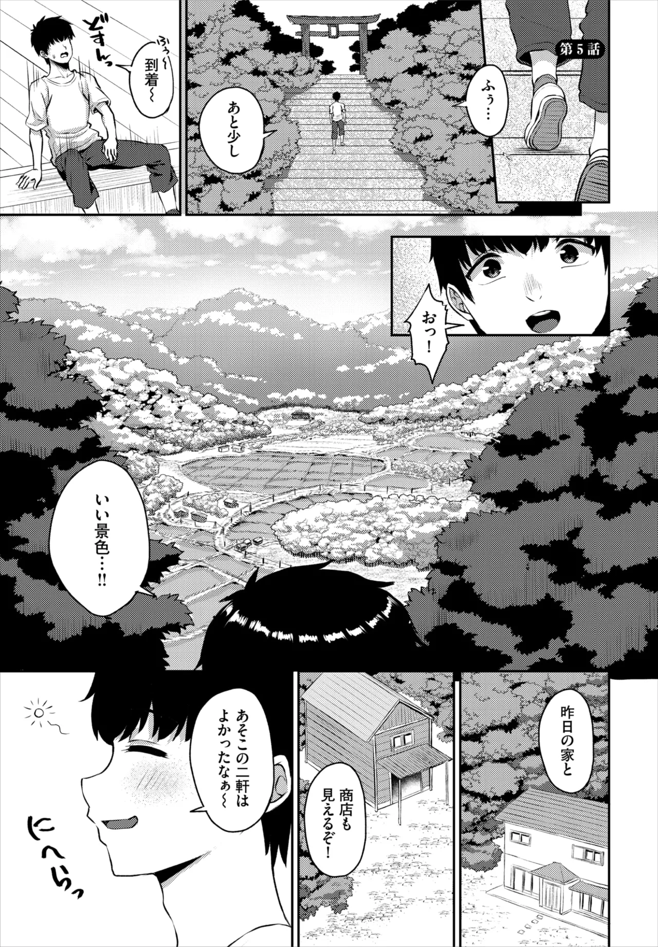Dascomi Vol.41 - Page 56