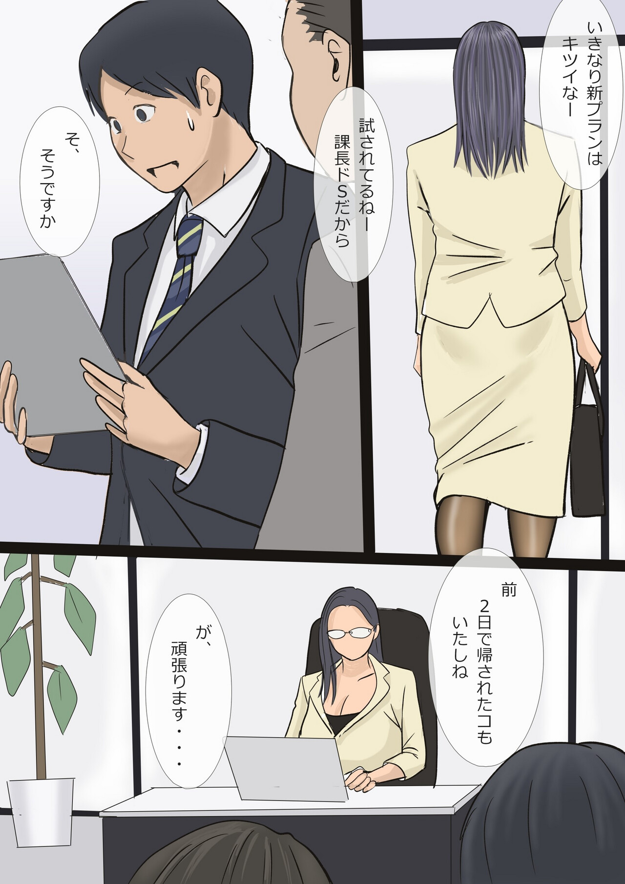 Preview page 6