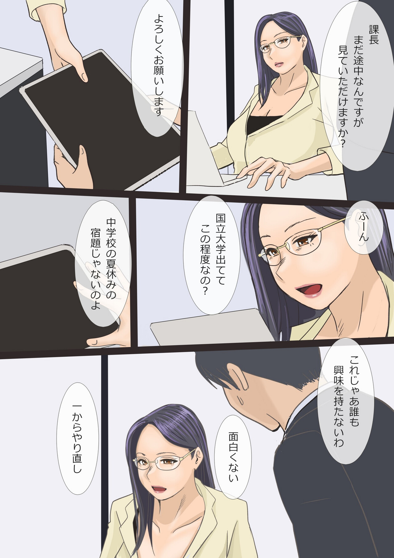 Preview page 8