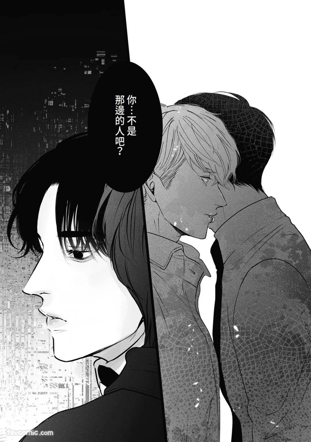 サディスト雄っぱい君は躾られたい︱性奴雄胸君想被调教 - Page 18