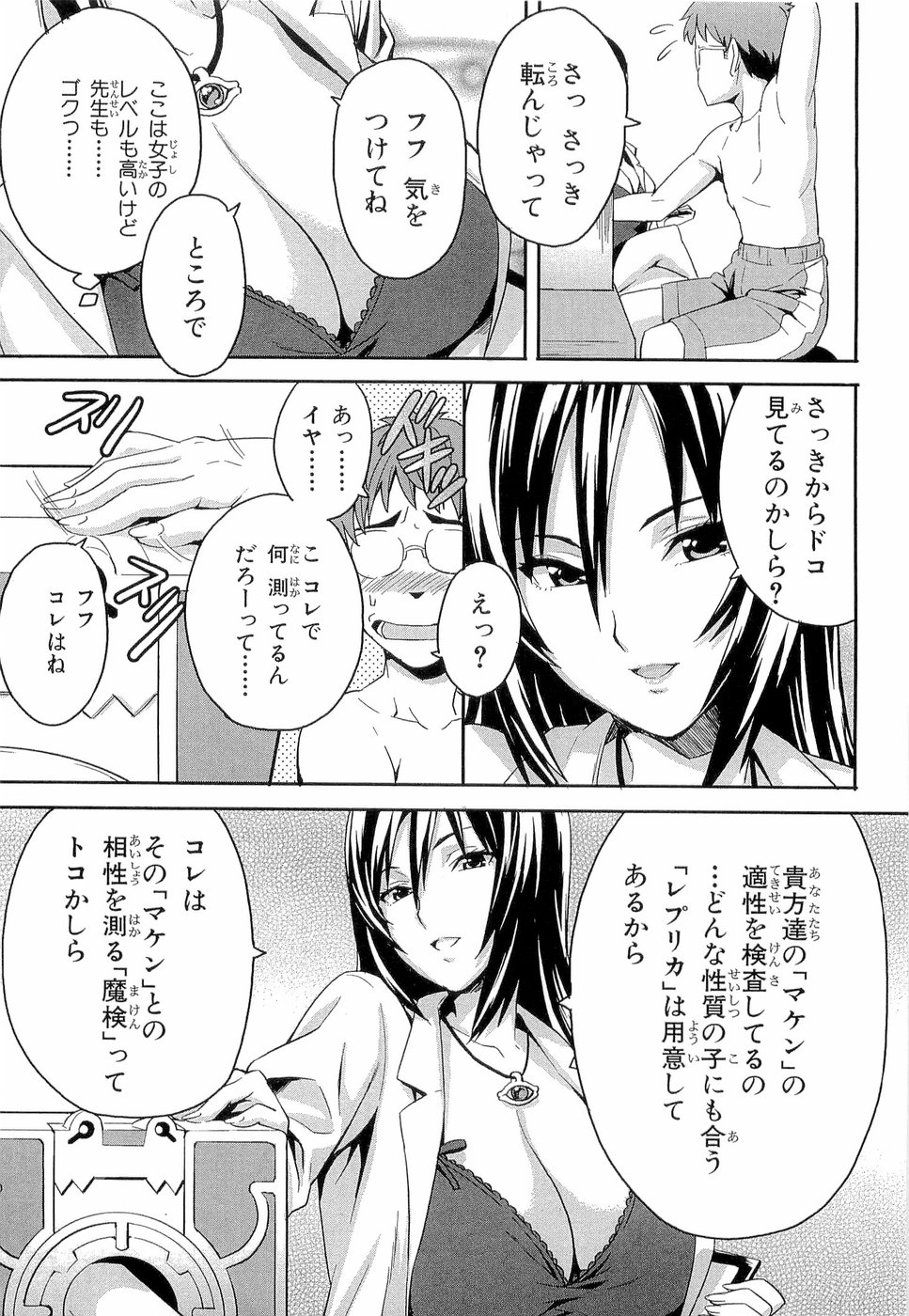 Preview page 2