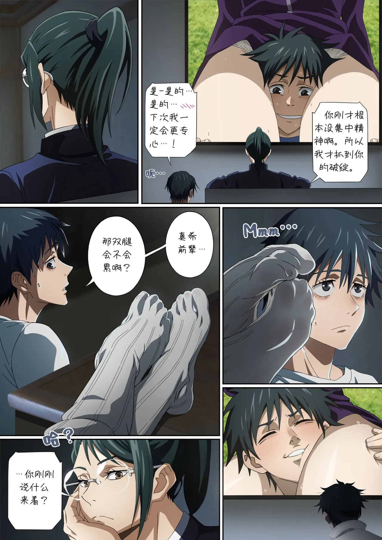 Preview page 3