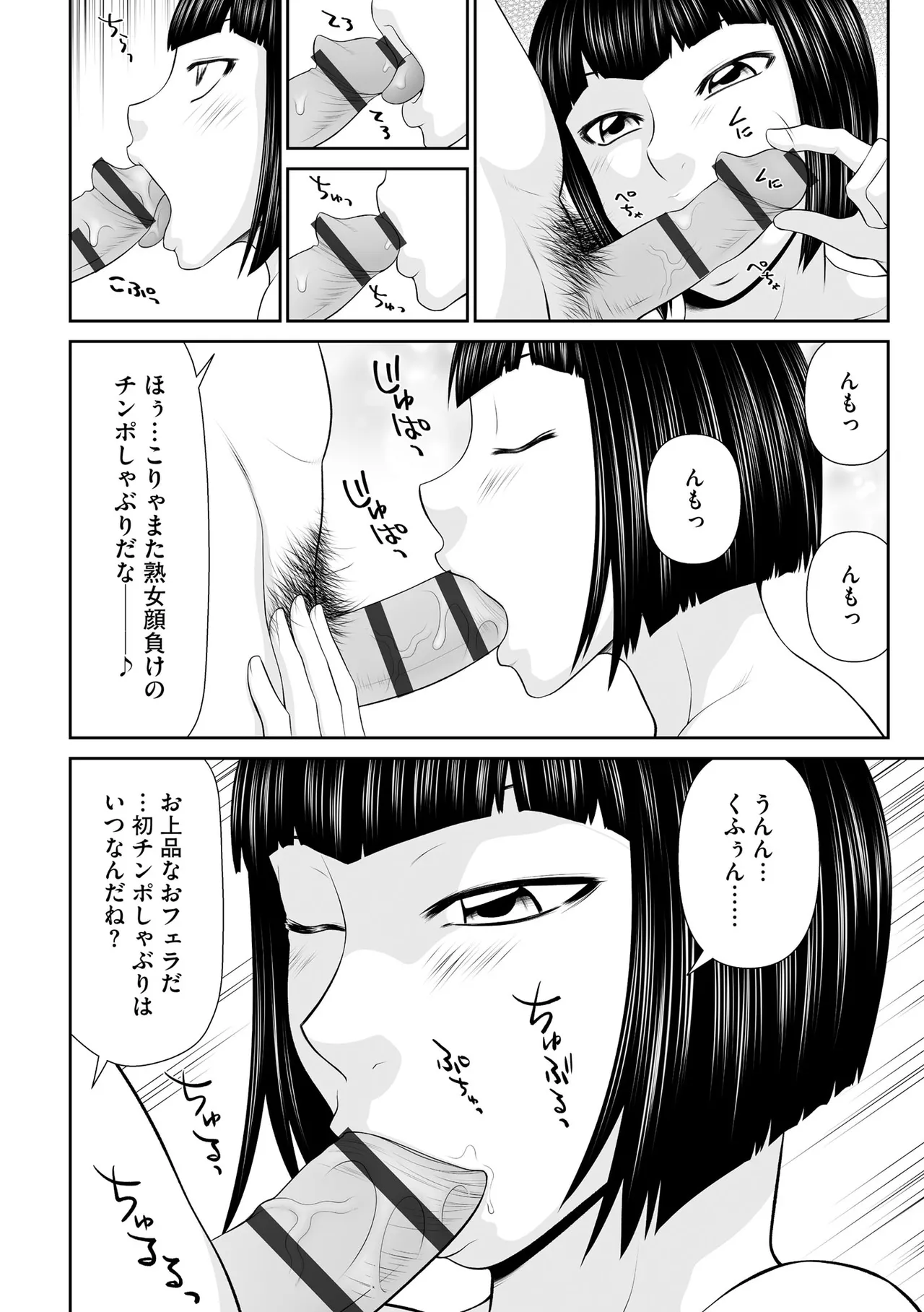 Cyberia Plus Vol. 45 - Page 124