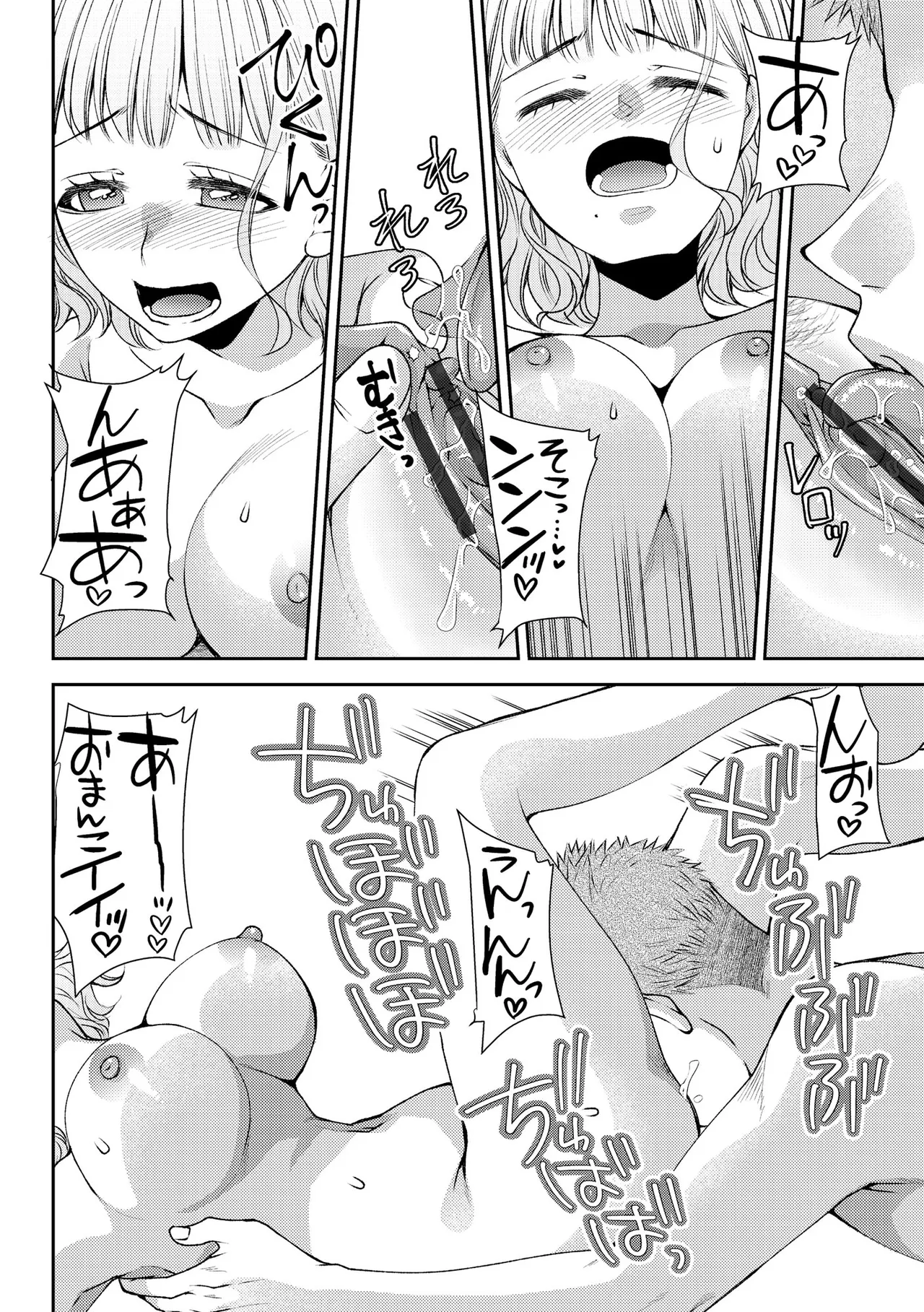 Cyberia Plus Vol. 45 - Page 174