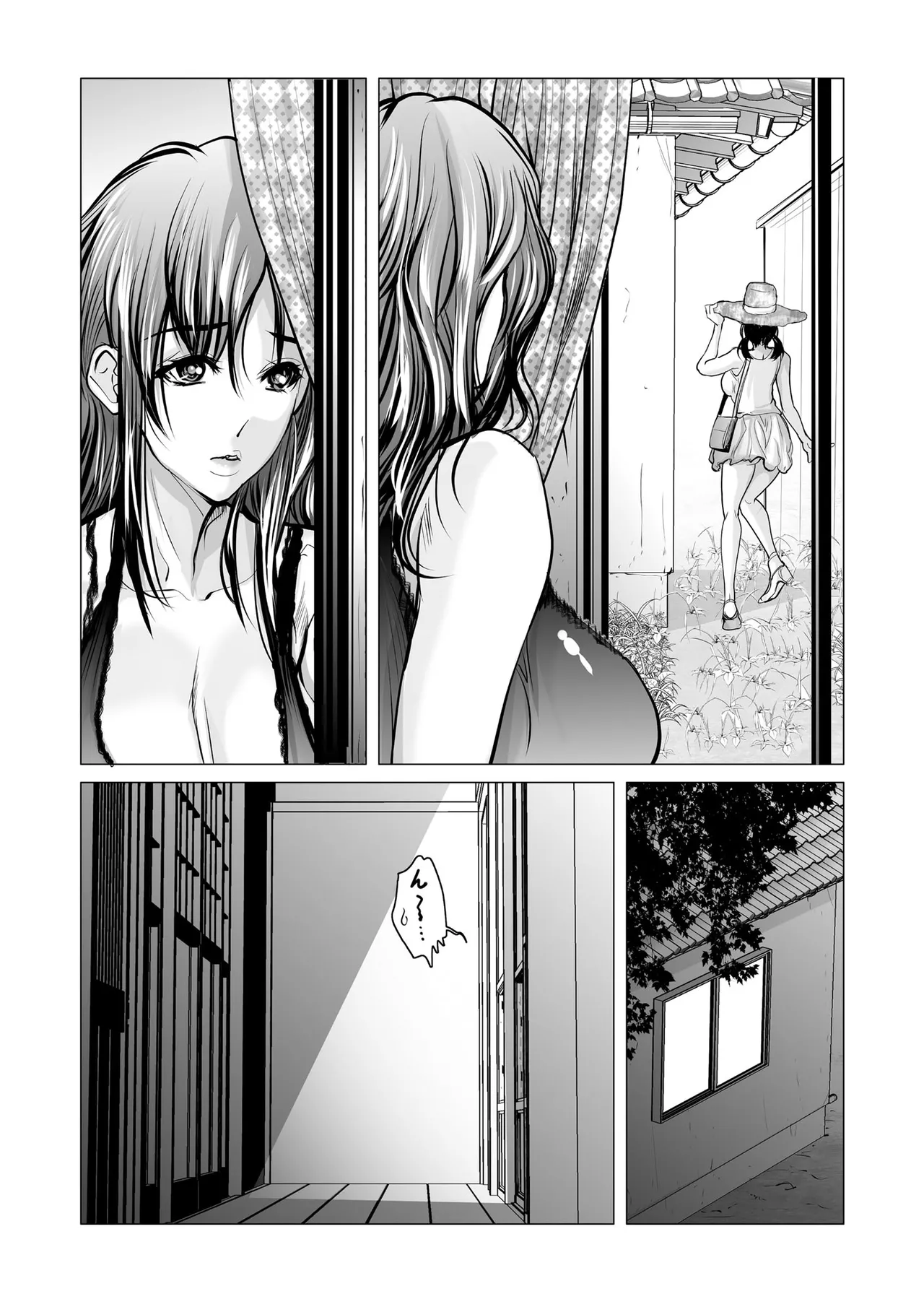 Cyberia Plus Vol. 45 - Page 212