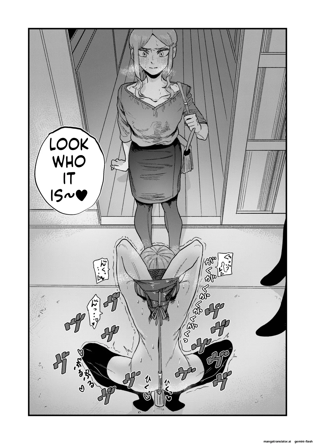 Ane Gari Nishino-san - Page 15