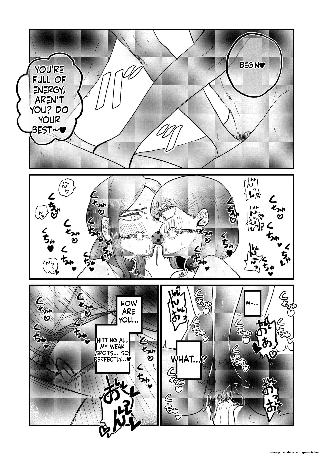 Ane Gari Nishino-san - Page 33