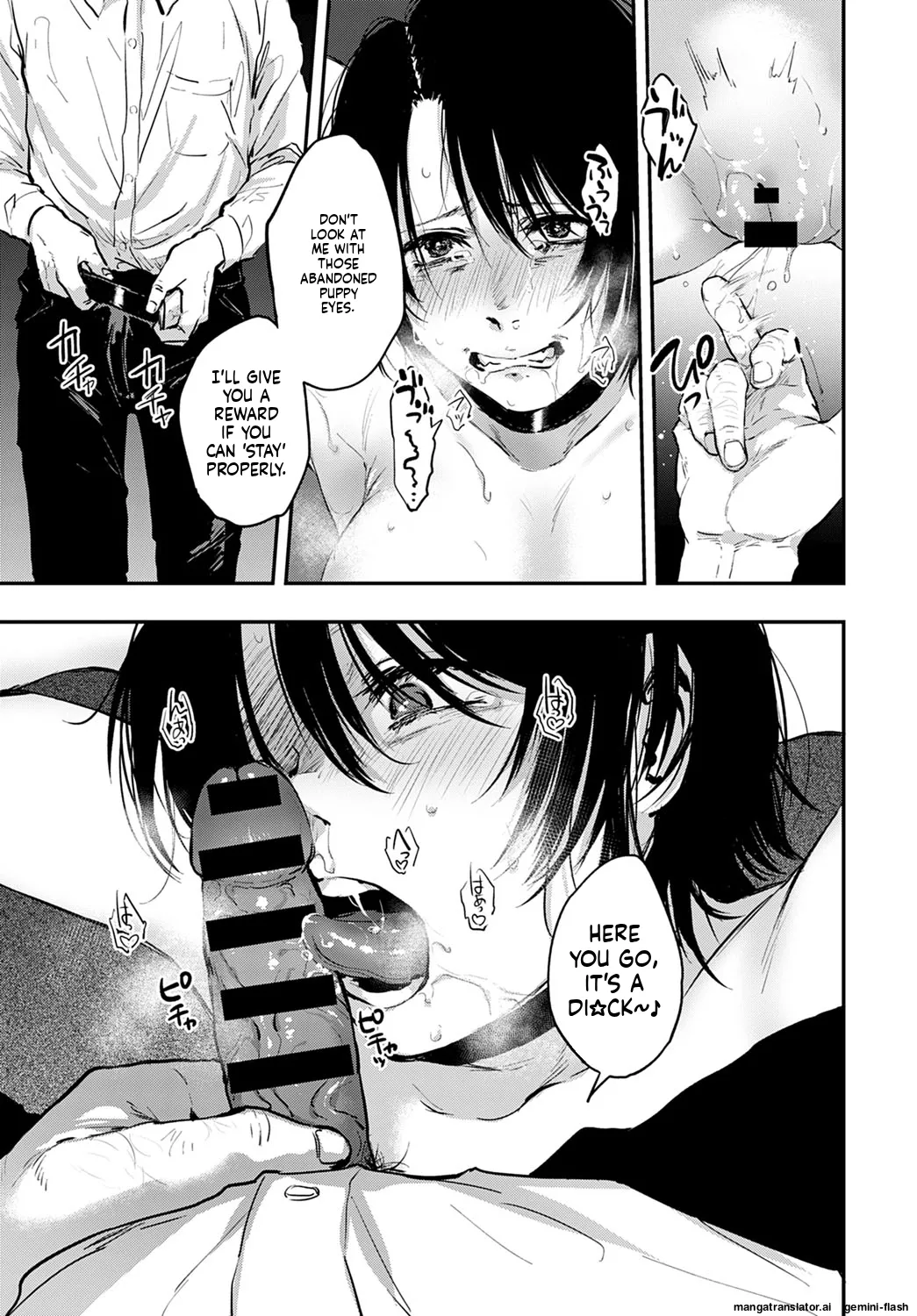 Kyouchikutou - Page 11
