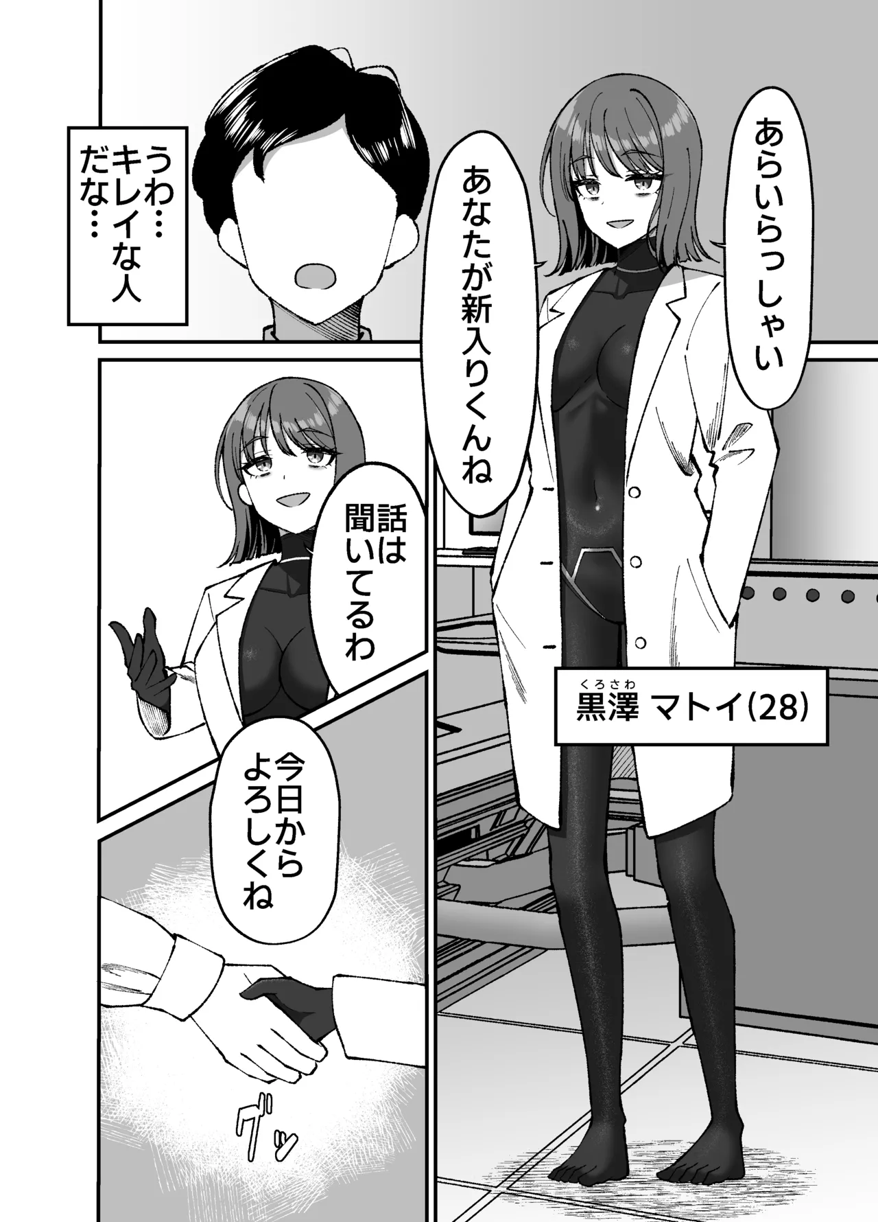 Preview page 5