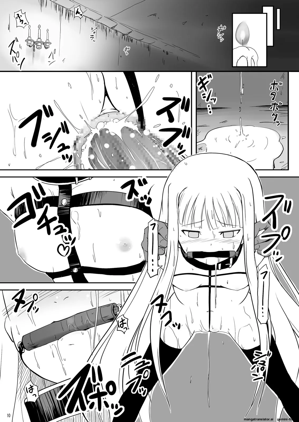 Boku to Shishou - Page 10