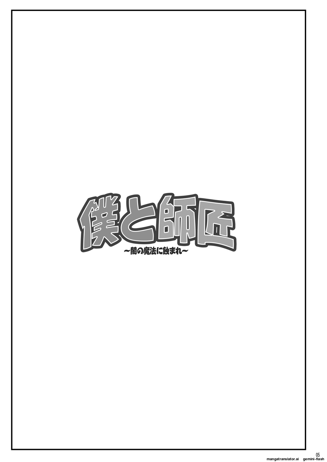 Preview page 5