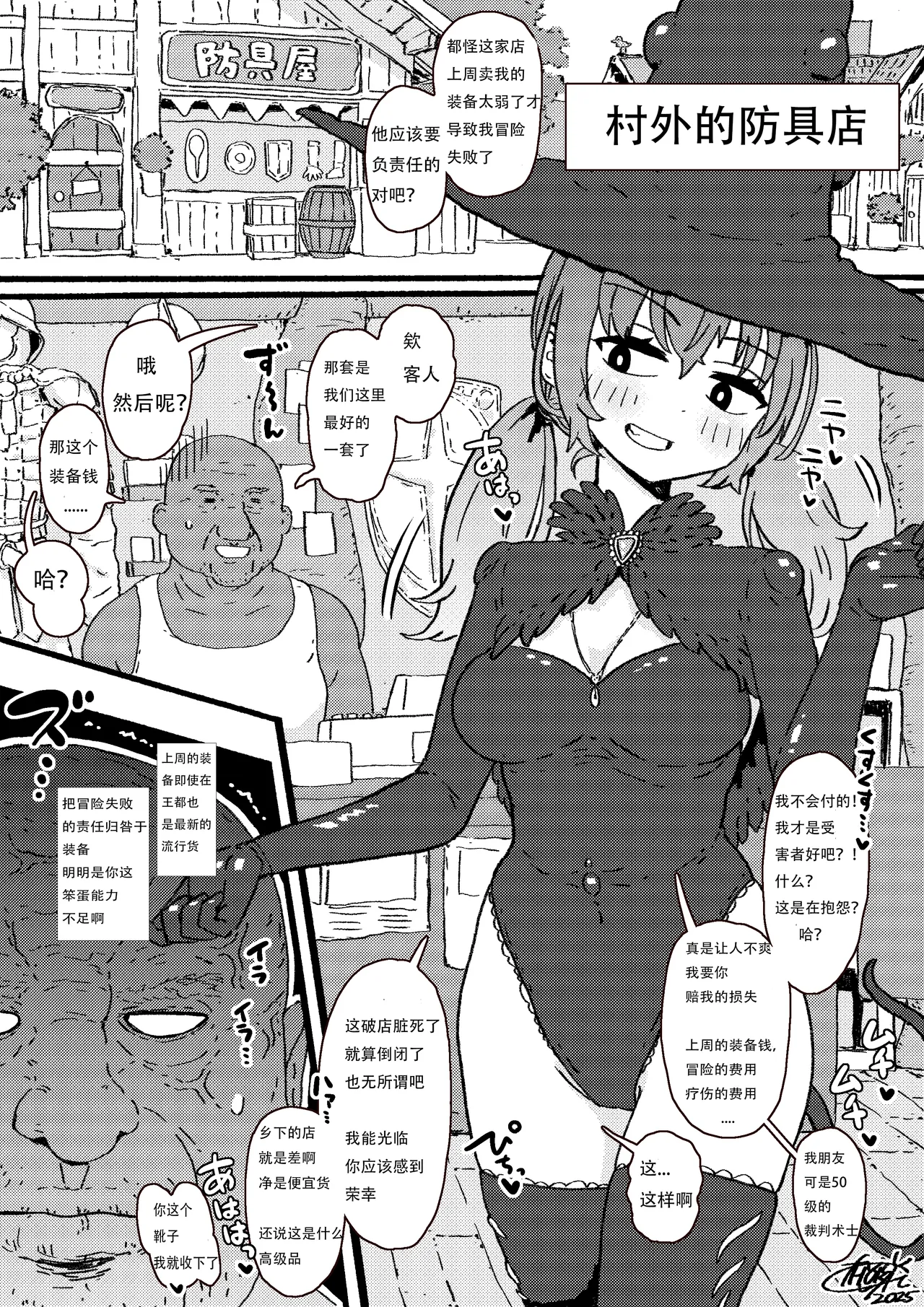 Preview page 1