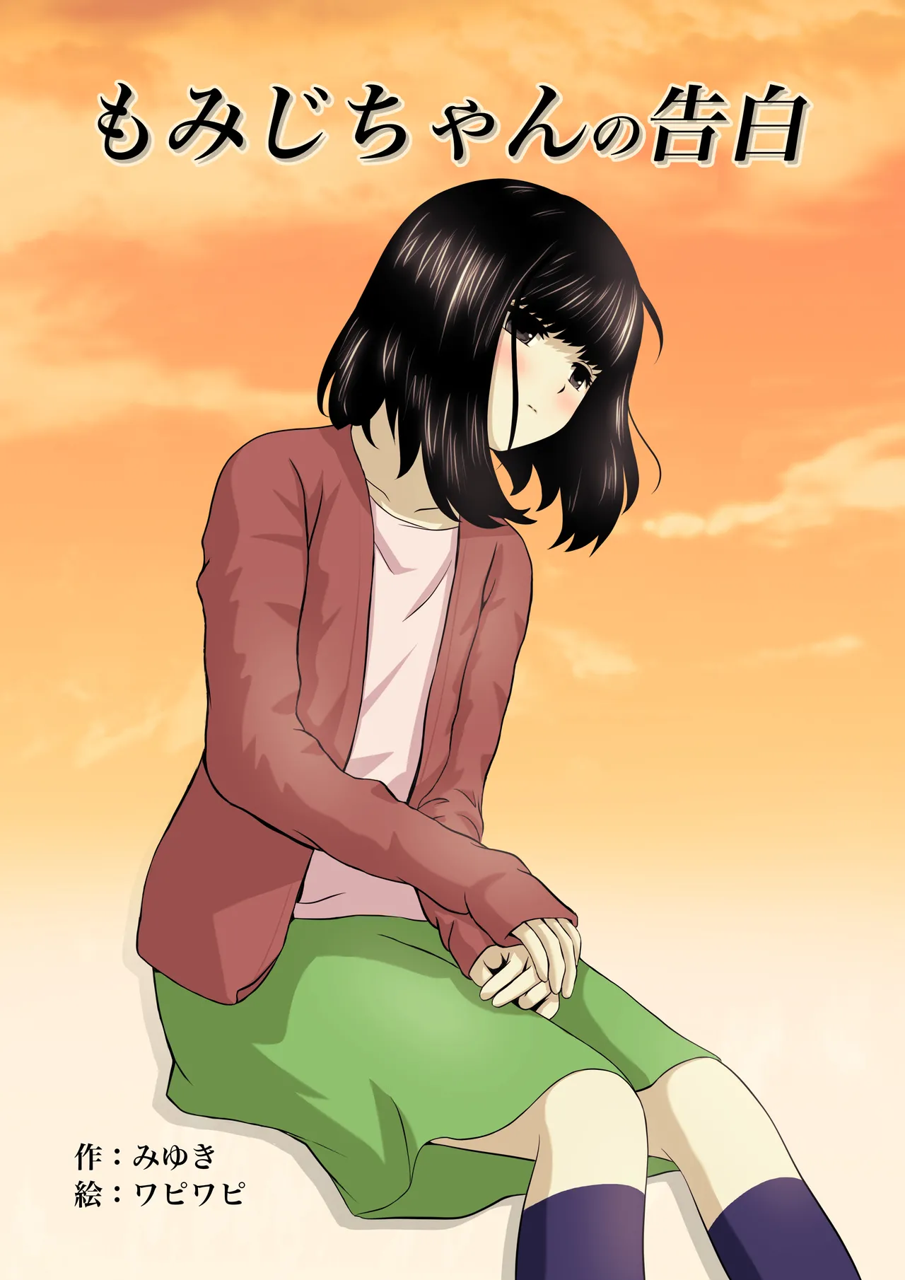 Preview page 1