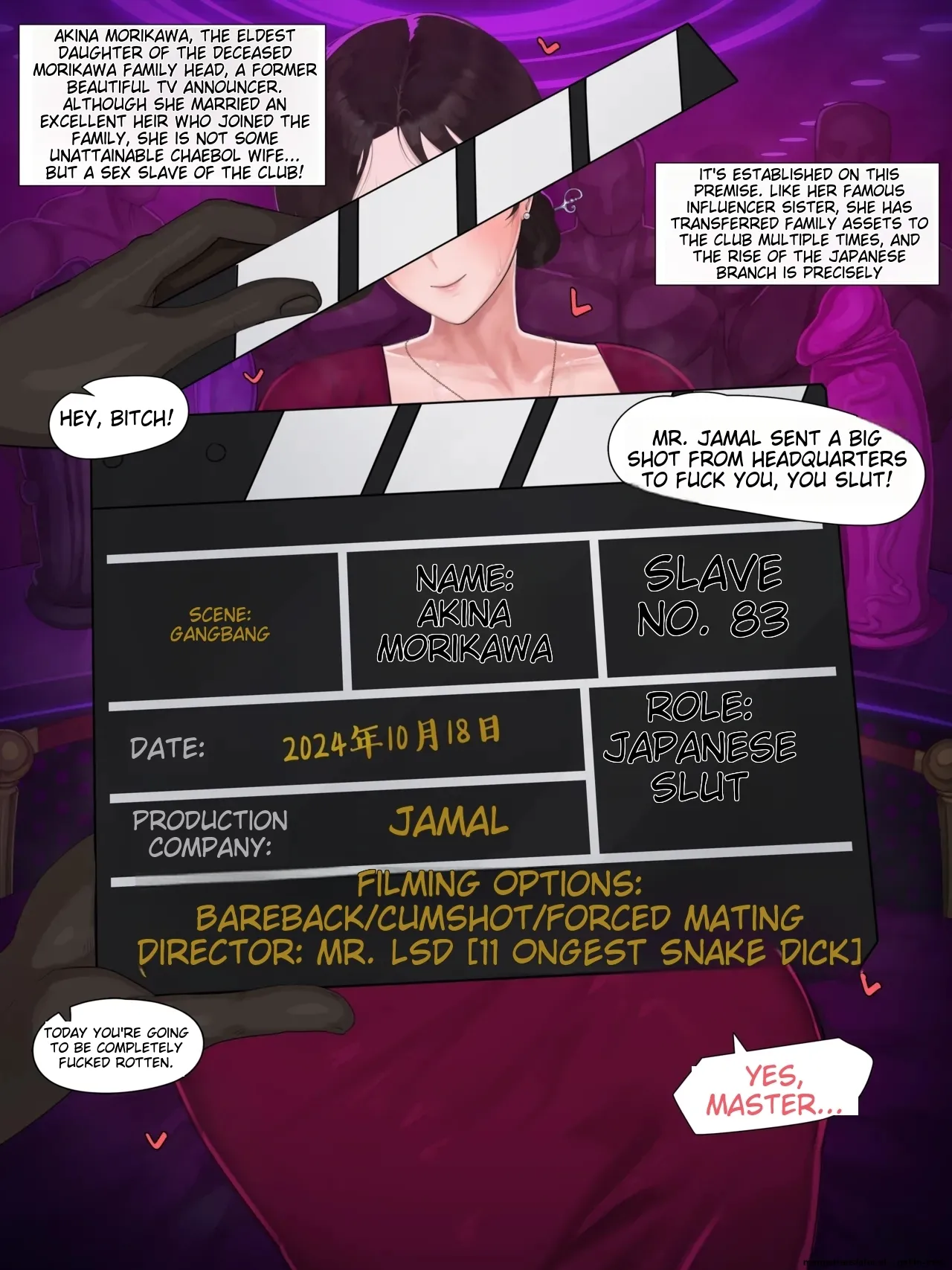 （Black Eden Club）中文合集 - Page 78
