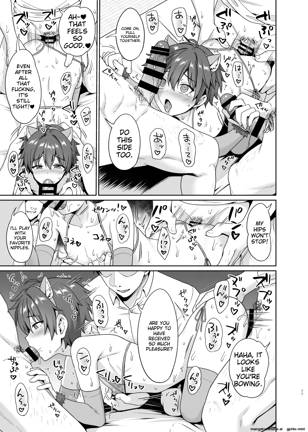 Biyaku de Iinari Satsueikai 2 - Page 18
