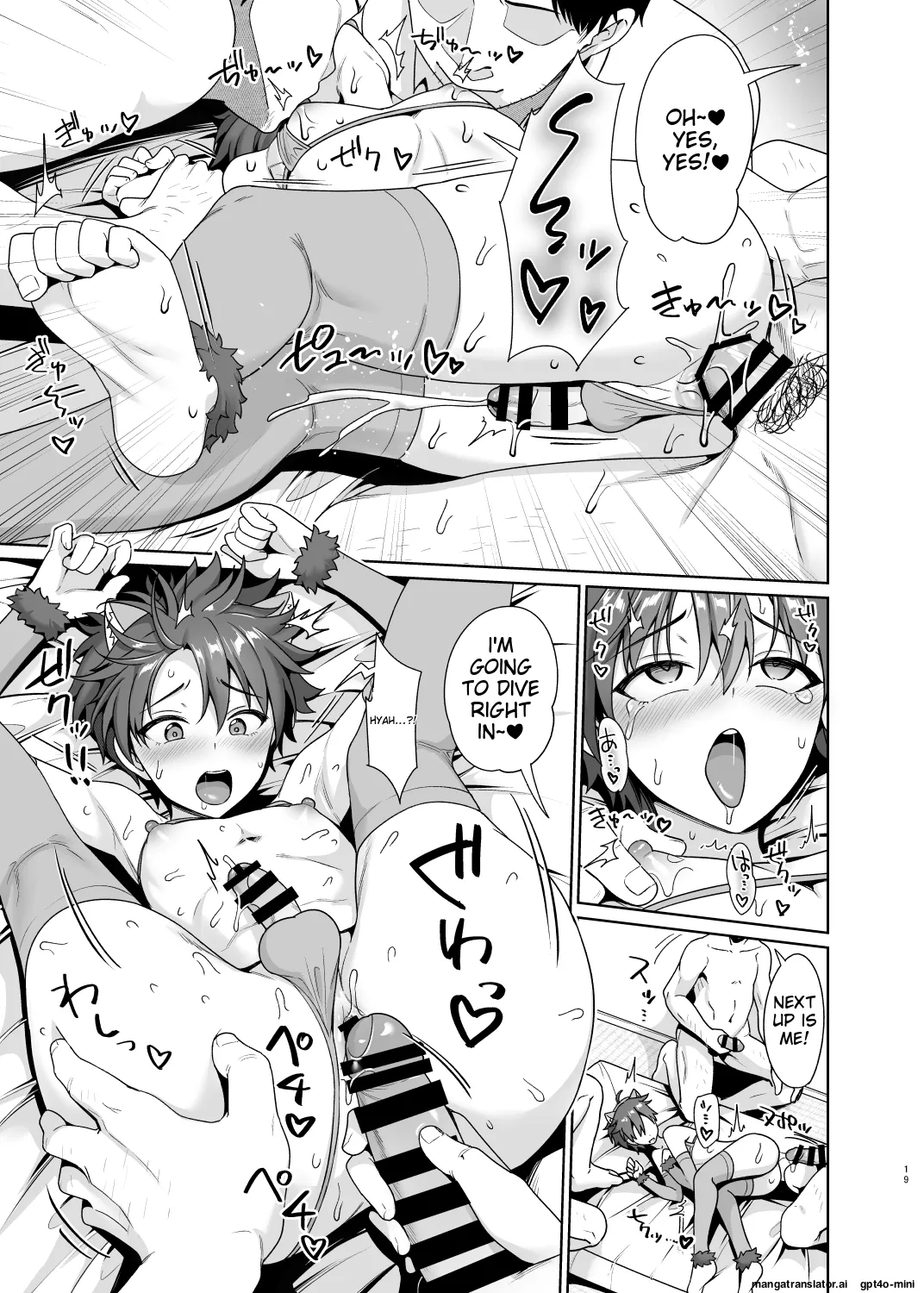Biyaku de Iinari Satsueikai 2 - Page 20