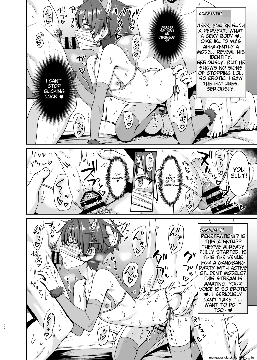 Biyaku de Iinari Satsueikai 2 - Page 25