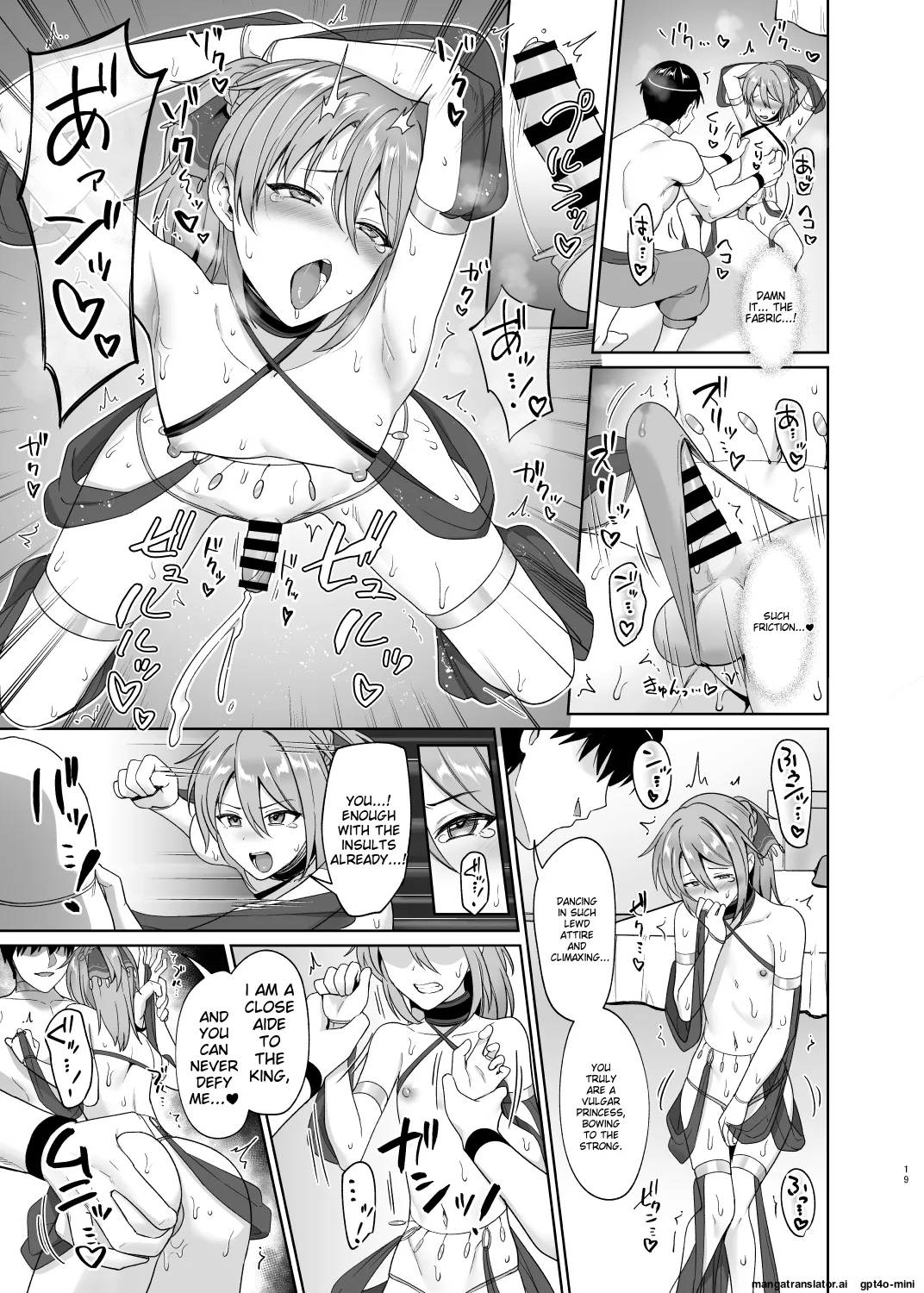 Ouji no Shitsuke - Page 20