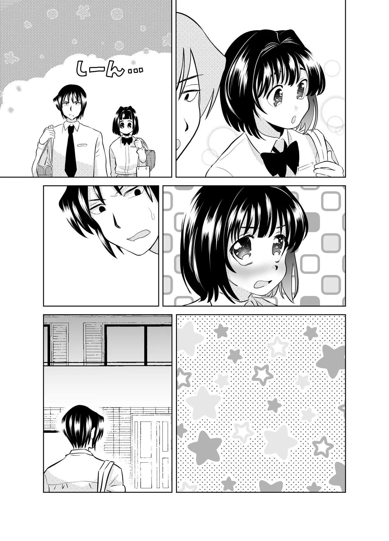 Ore to, Osananajimi no Otoko no Ko no Hanashi。 - Page 37