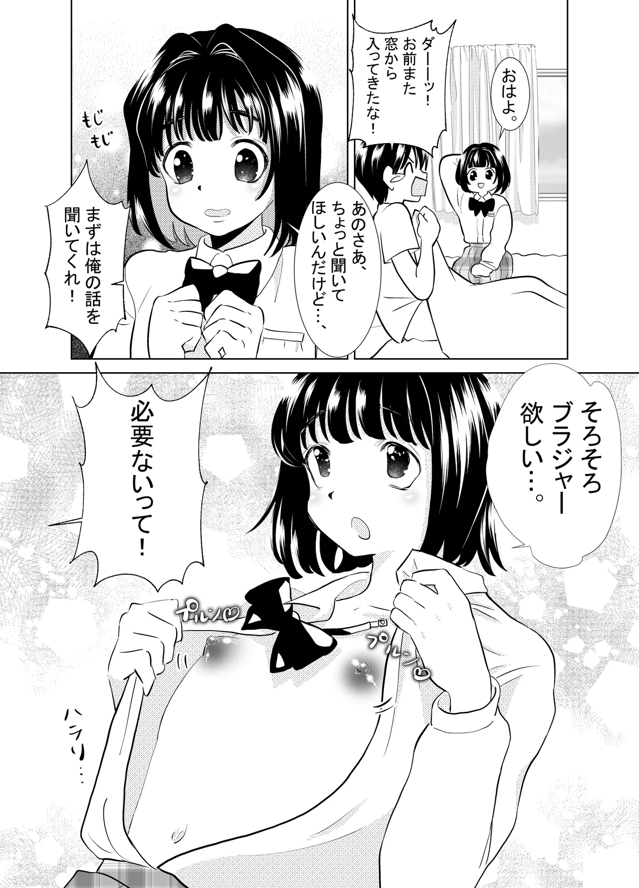 Preview page 4