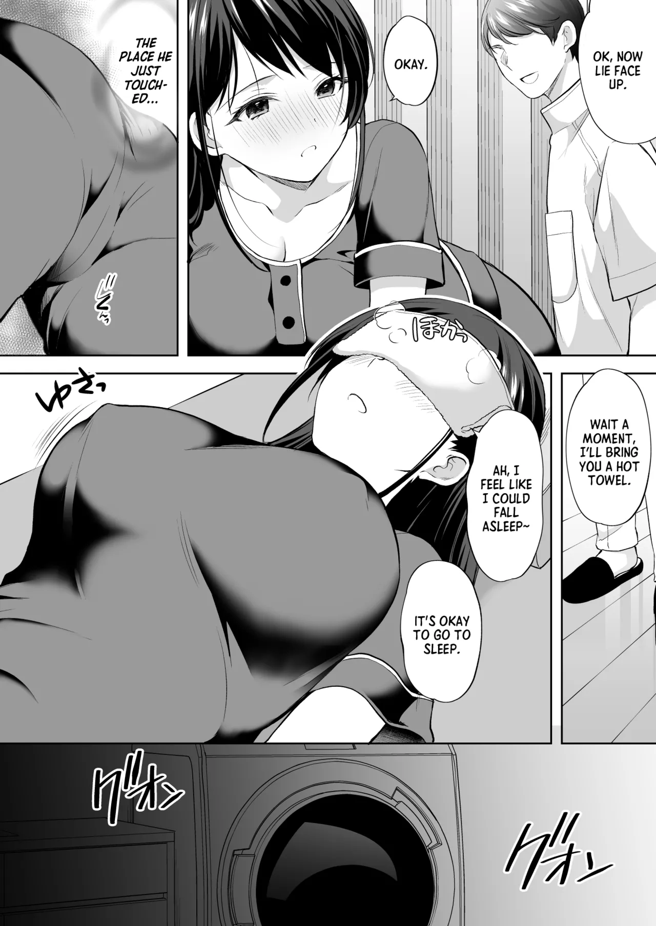 Massage parlor above the cram school - Page 15