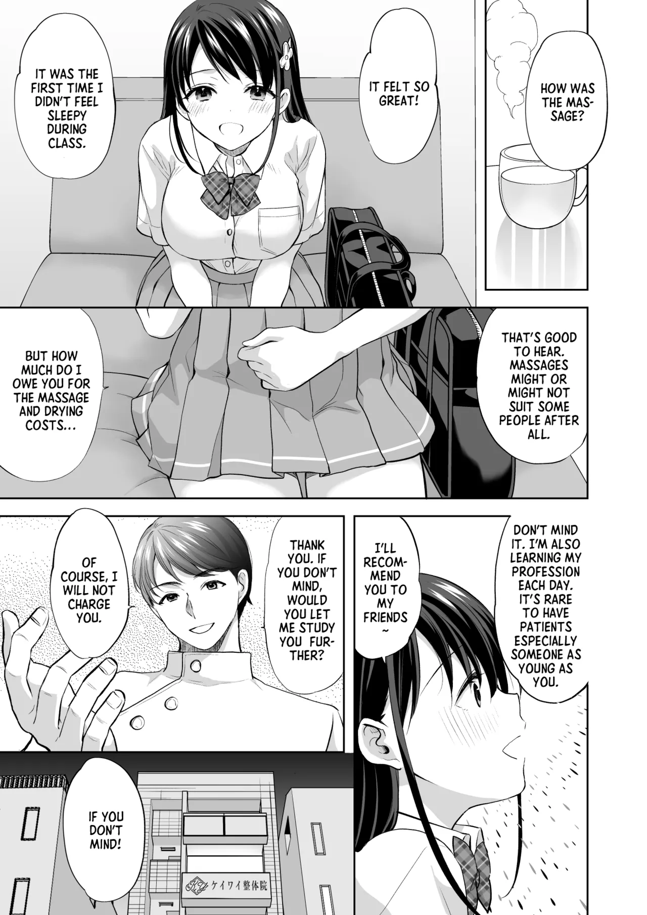 Massage parlor above the cram school - Page 22