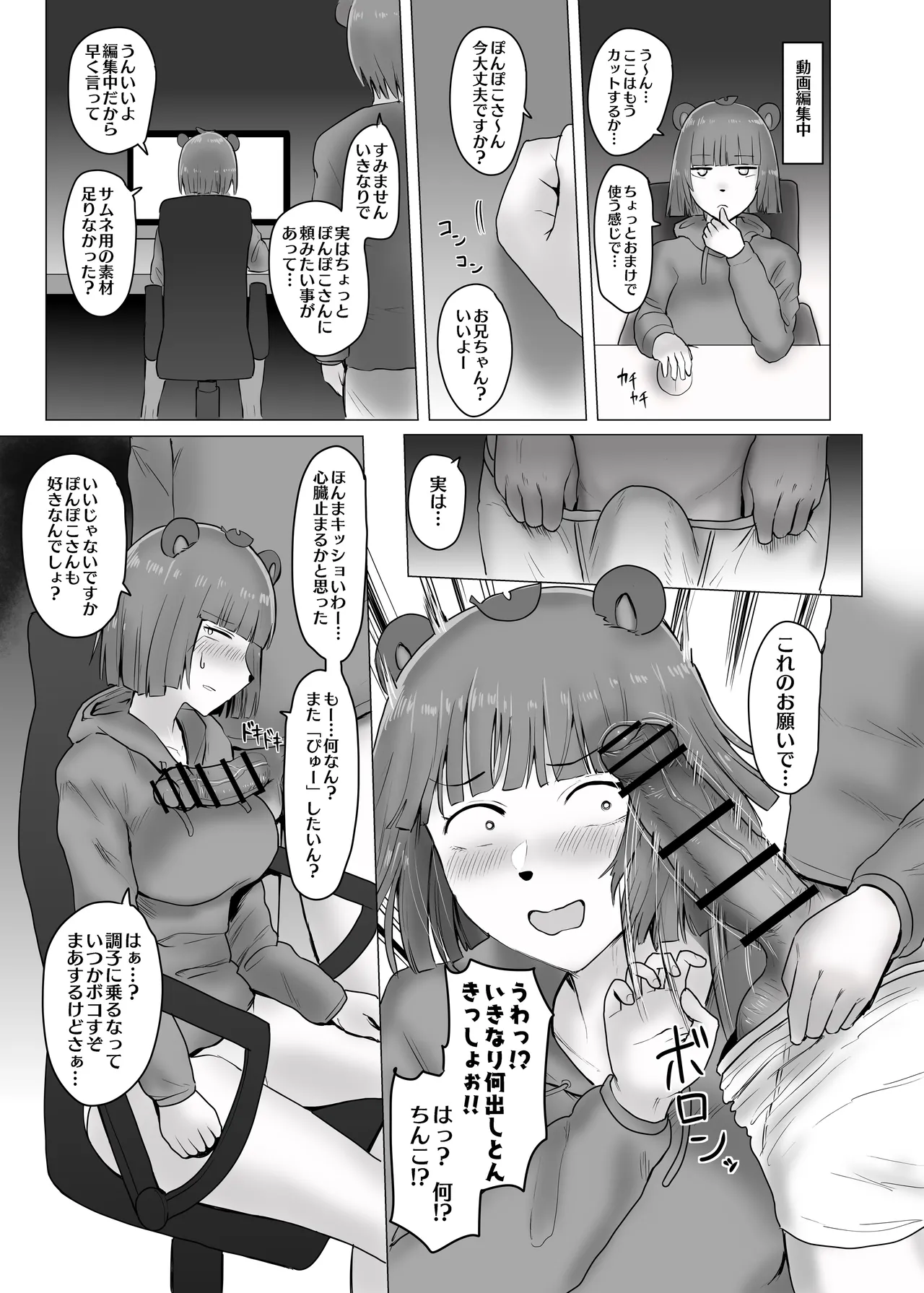 Preview page 2