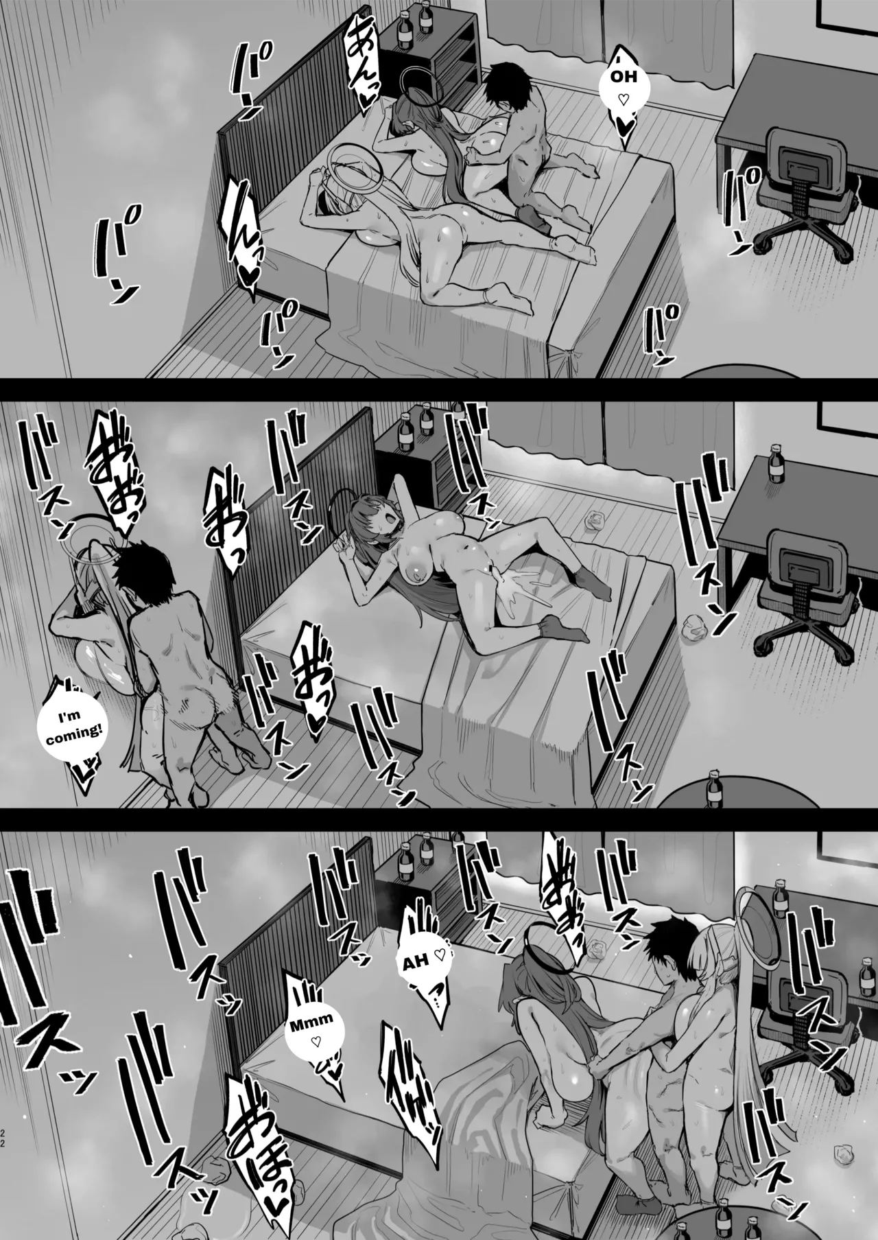 Yuuwaku Triangle - Page 21