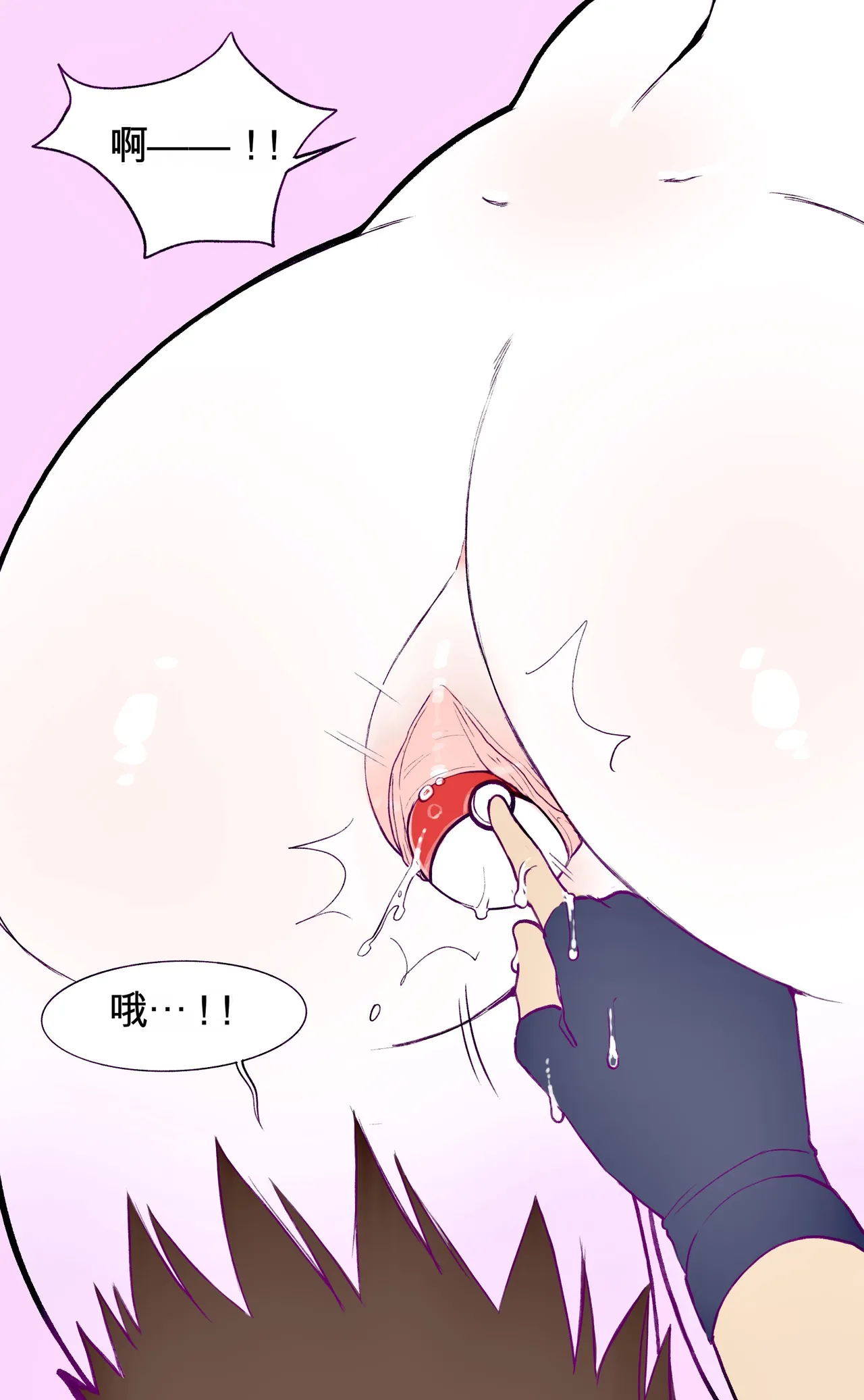 Mommy Gardevoir - Page 116