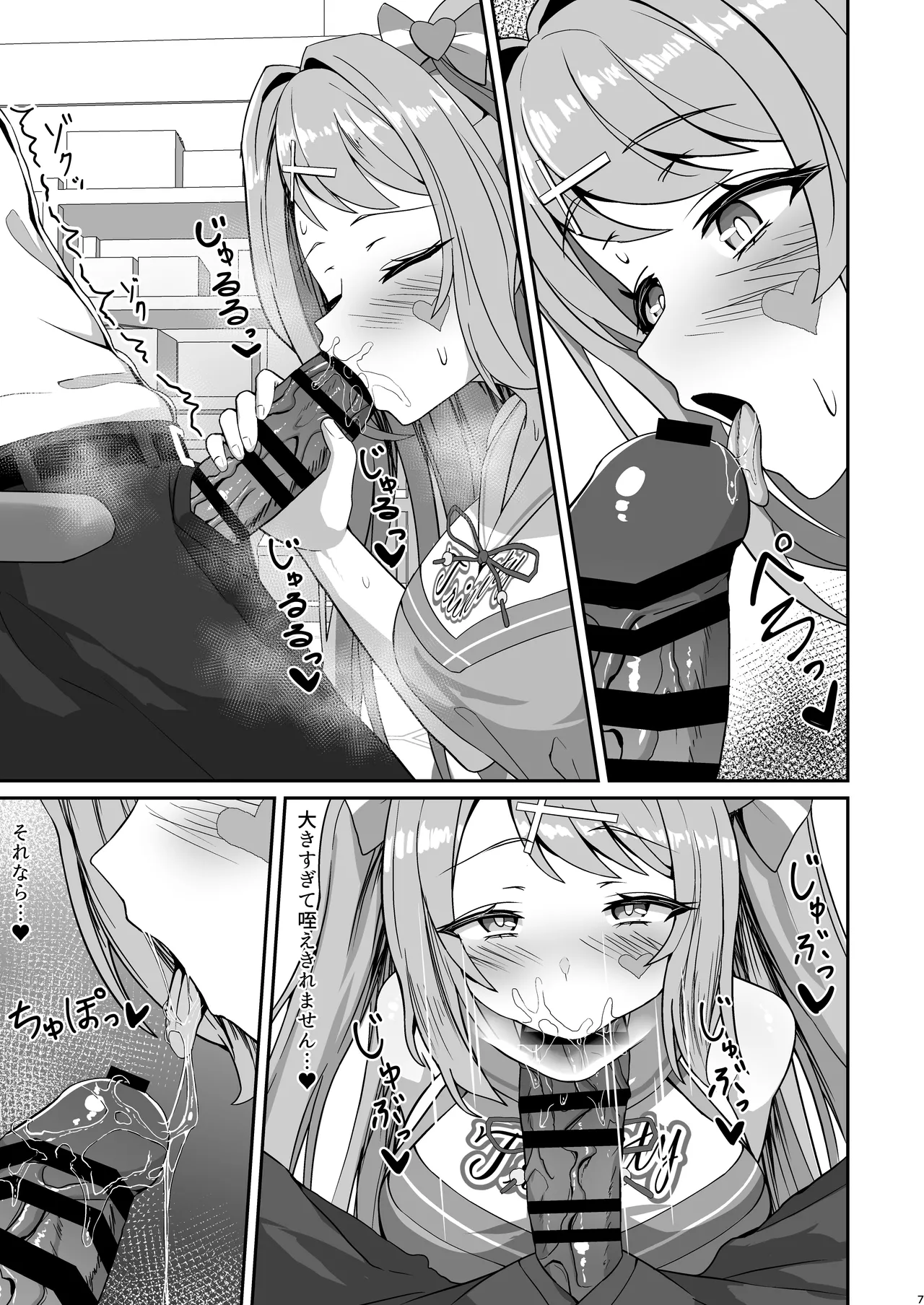 Preview page 6
