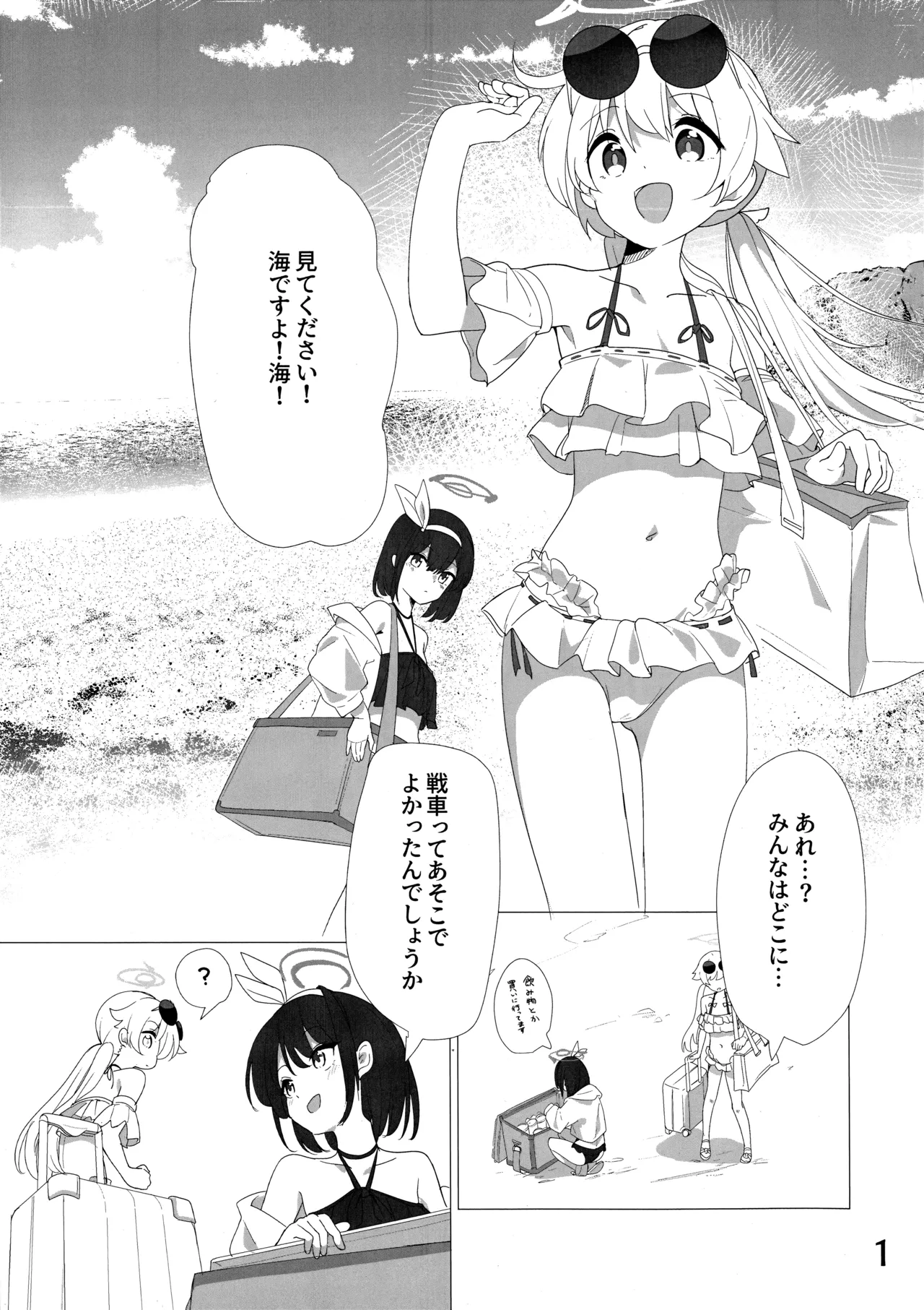 Preview page 2
