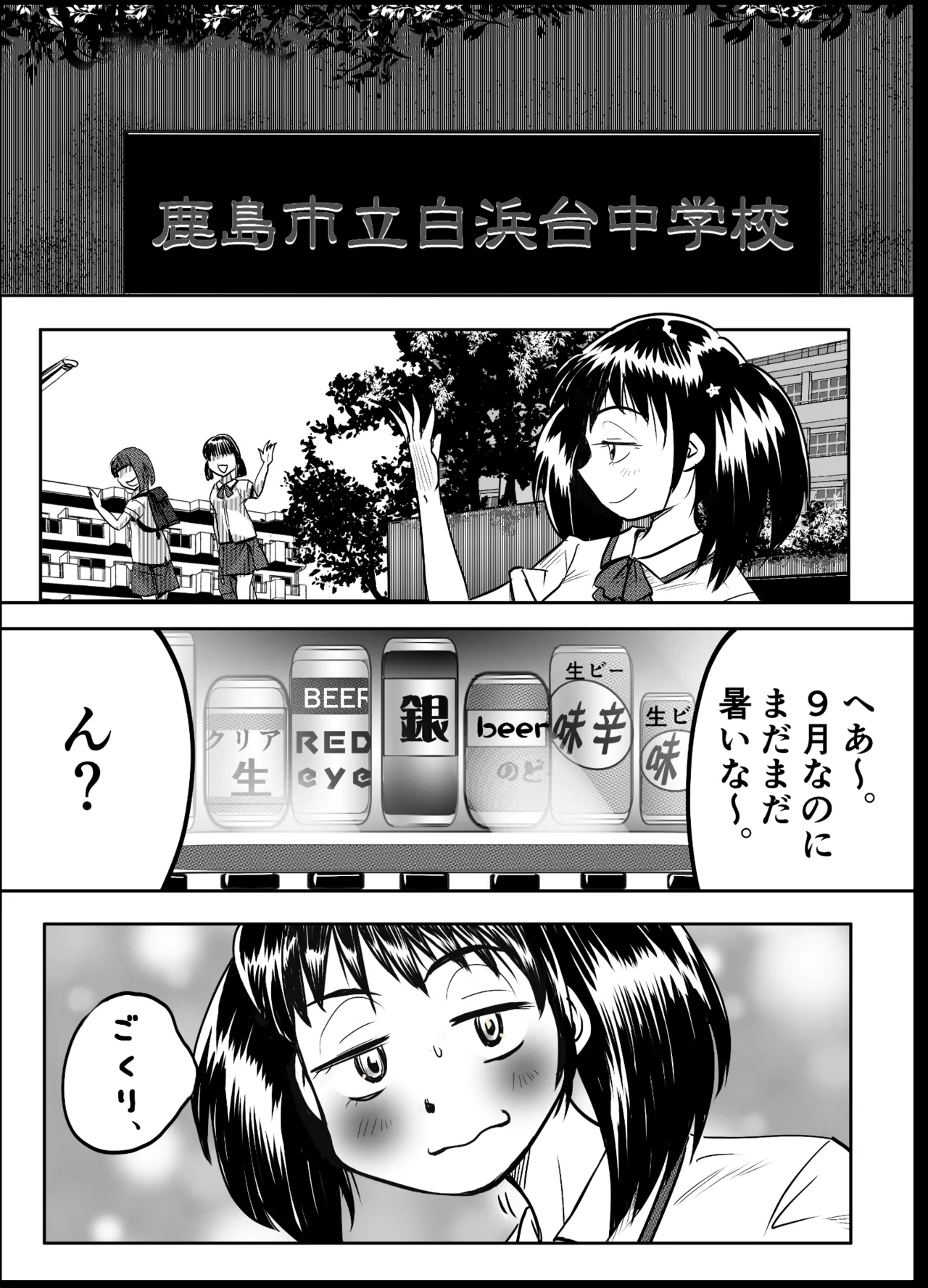 Preview page 2