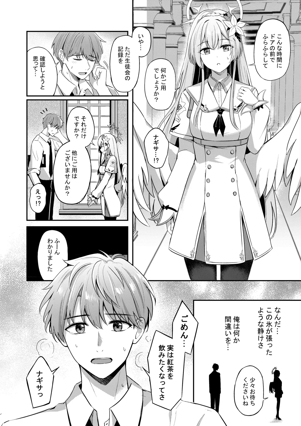 Preview page 6