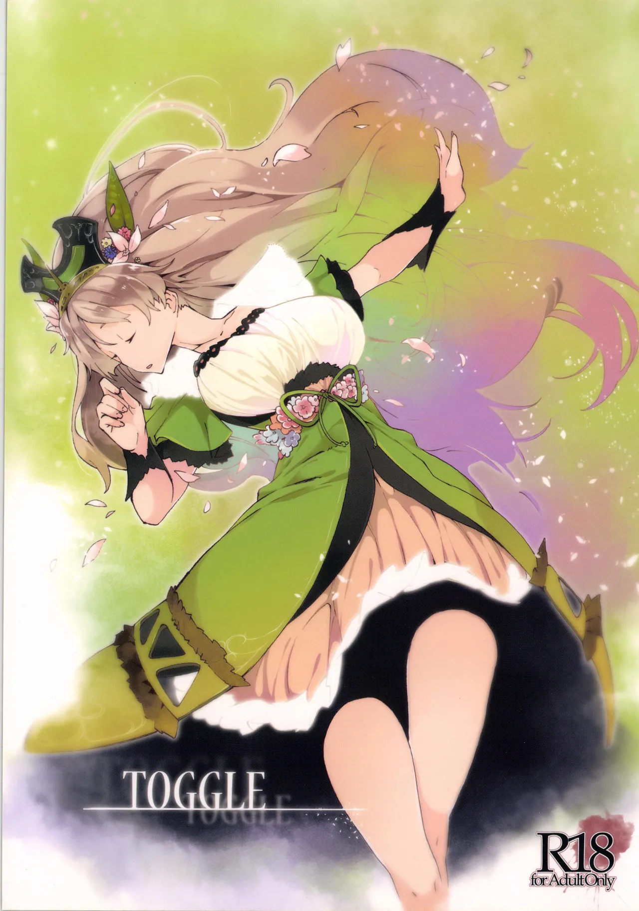 Choroama na Kareshi/TOGGLE - Page 1