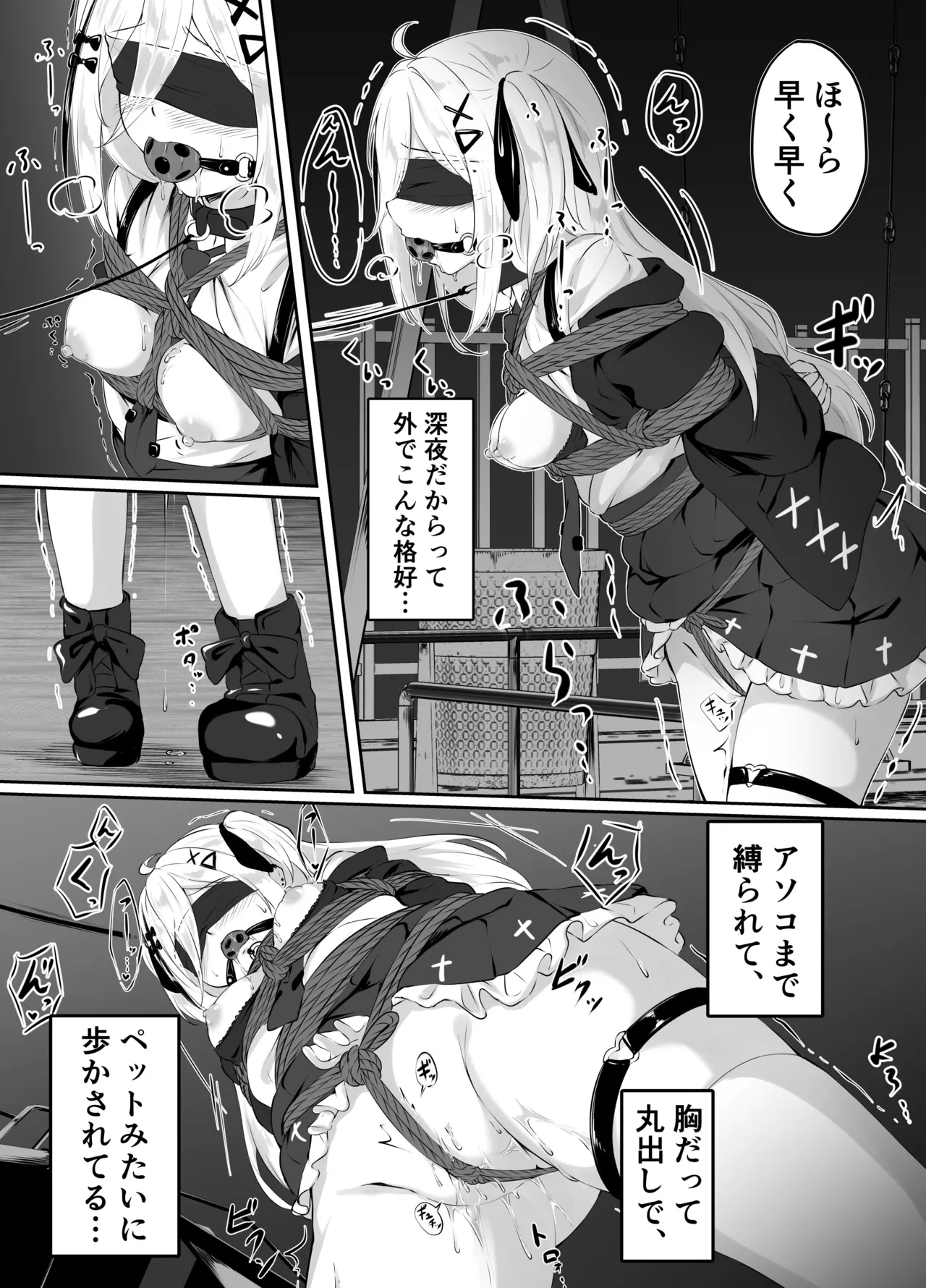 Preview page 4