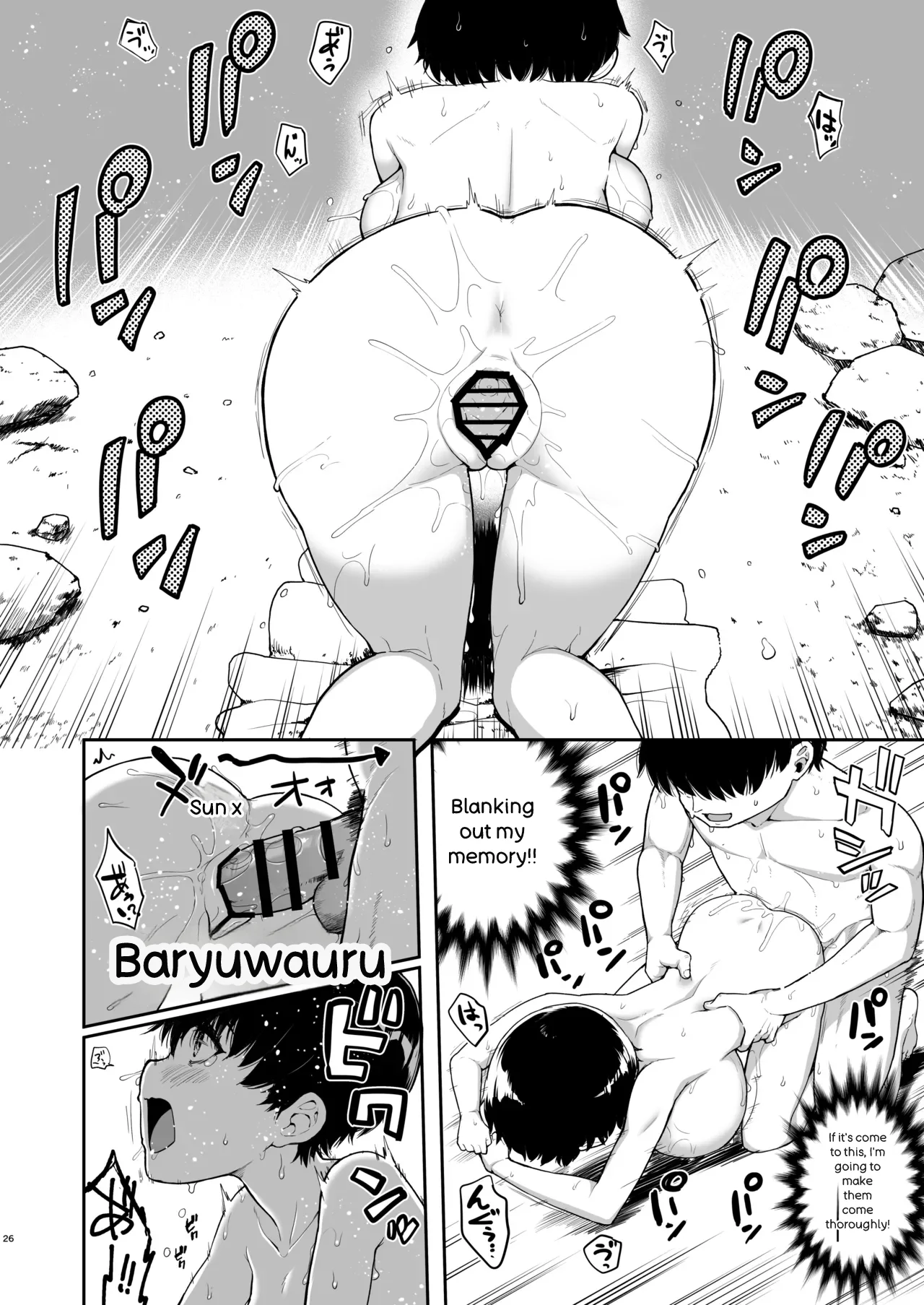 A  big-breasted Ikumi-chan who believes everything I say. - Page 24