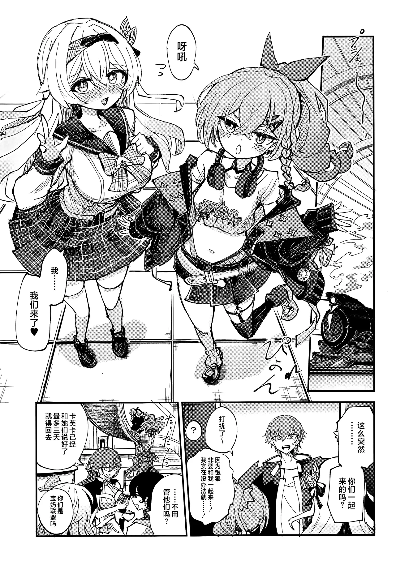 Preview page 4
