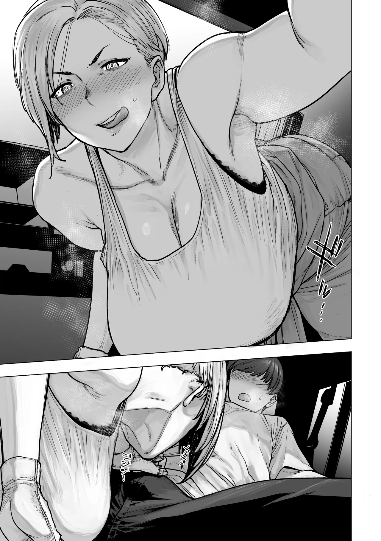 Steamy, All-Night Truck Driver - Page 16