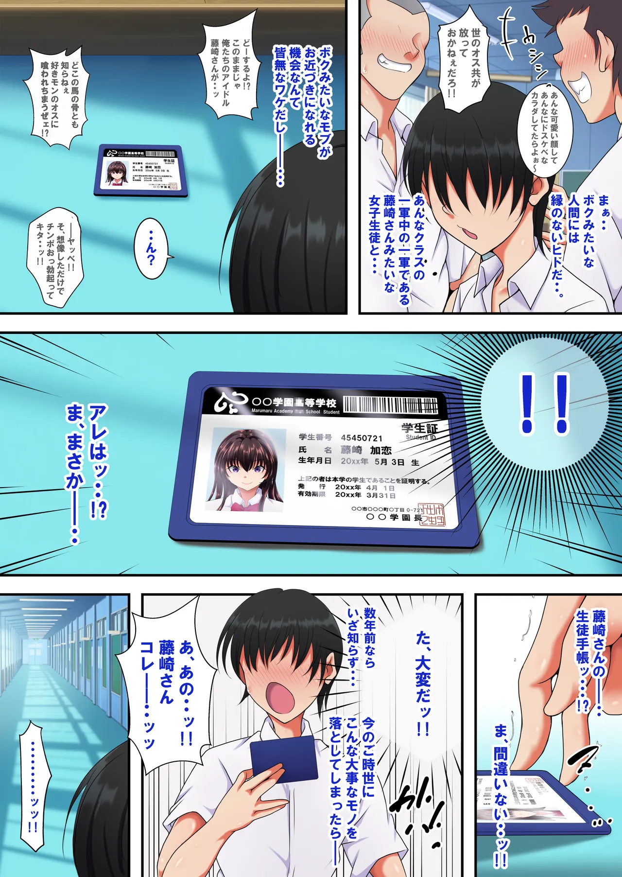 Preview page 2