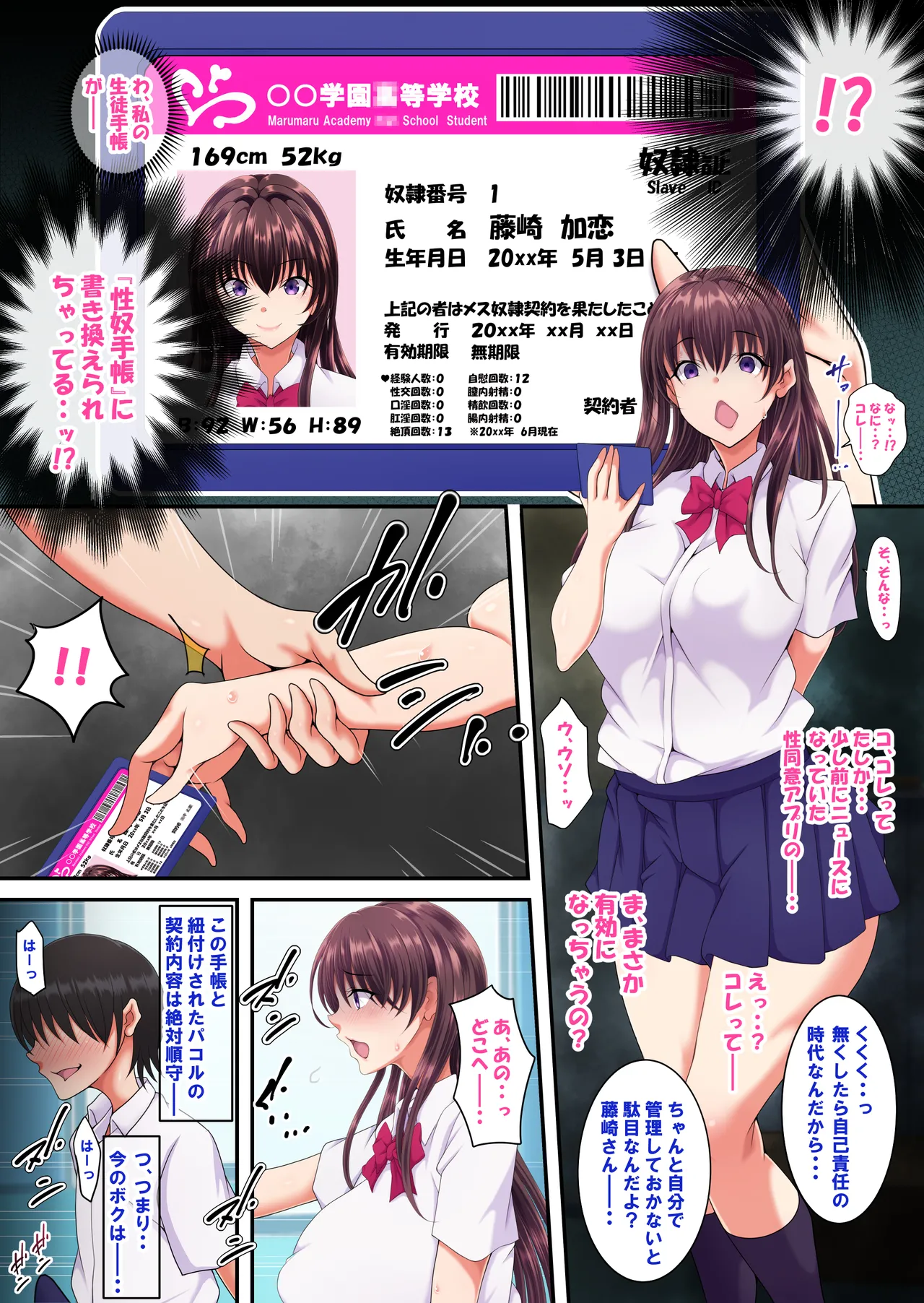 Preview page 7