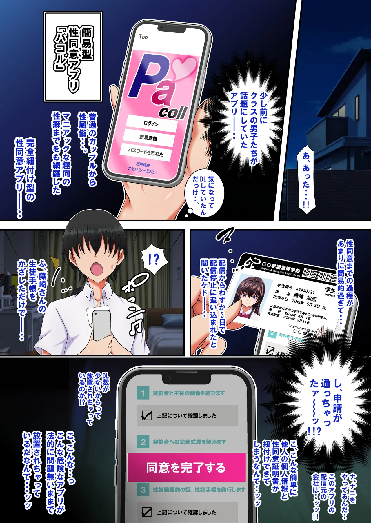 Preview page 5