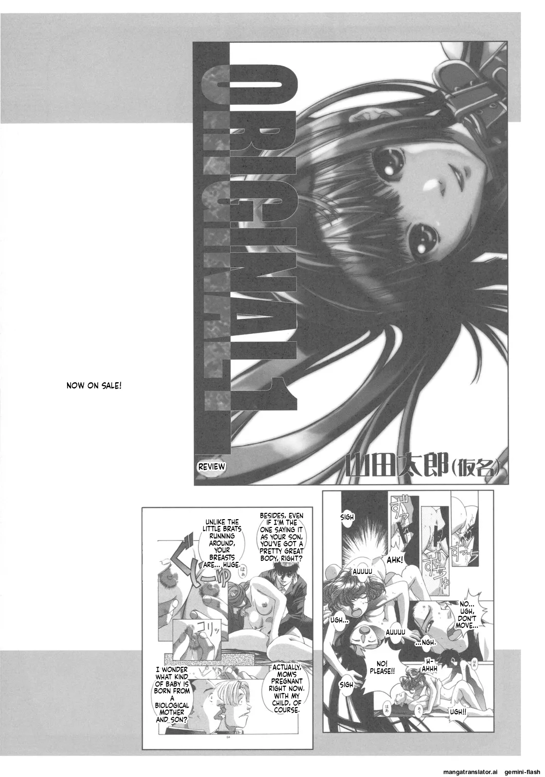 Otonano Do-wa Vol. 27 - Page 33