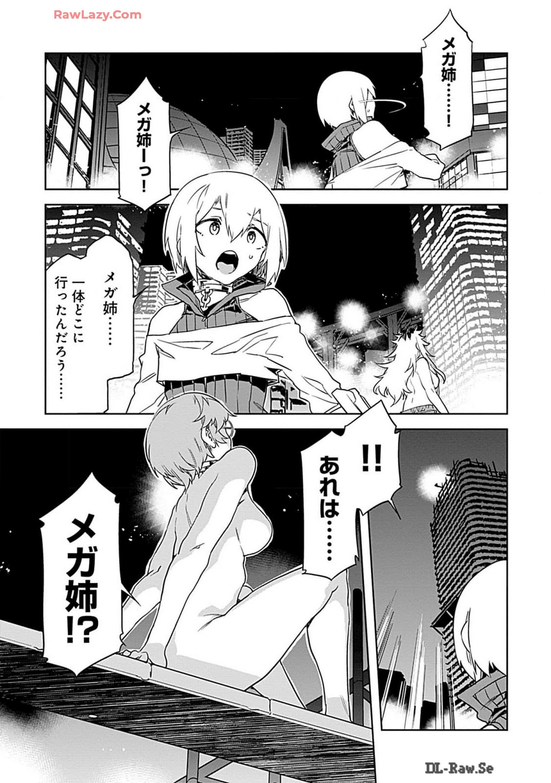 Luvslave 4 - Page 59