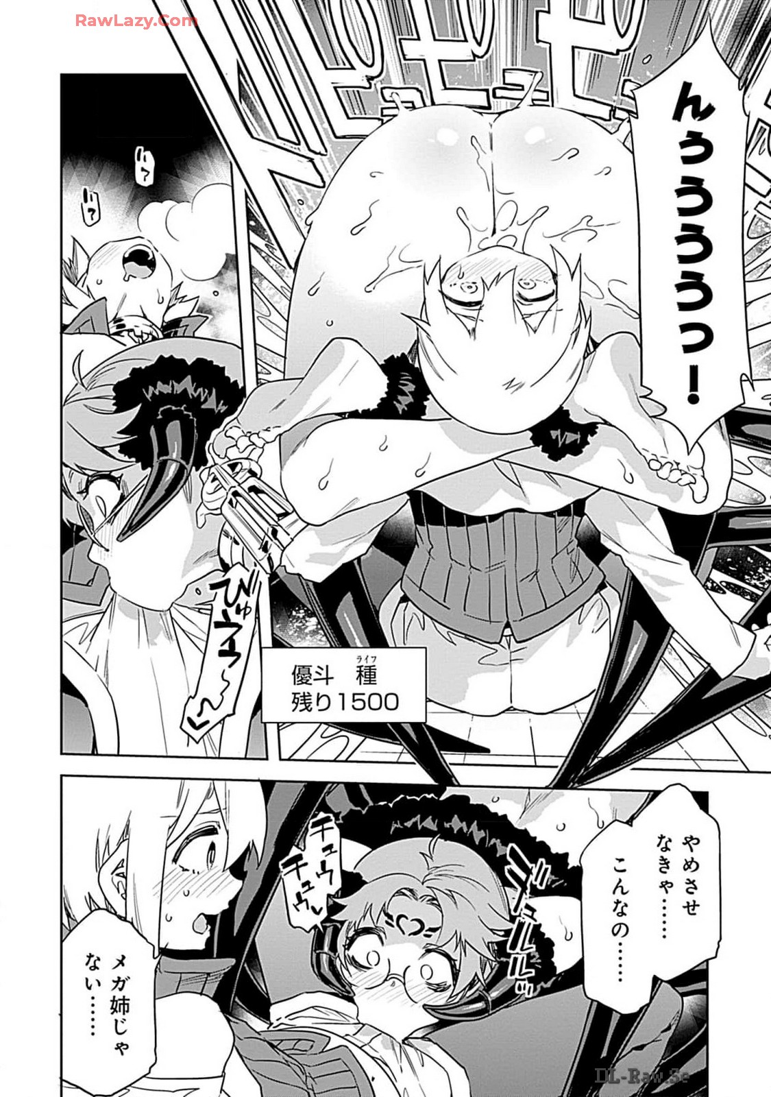 Luvslave 4 - Page 76