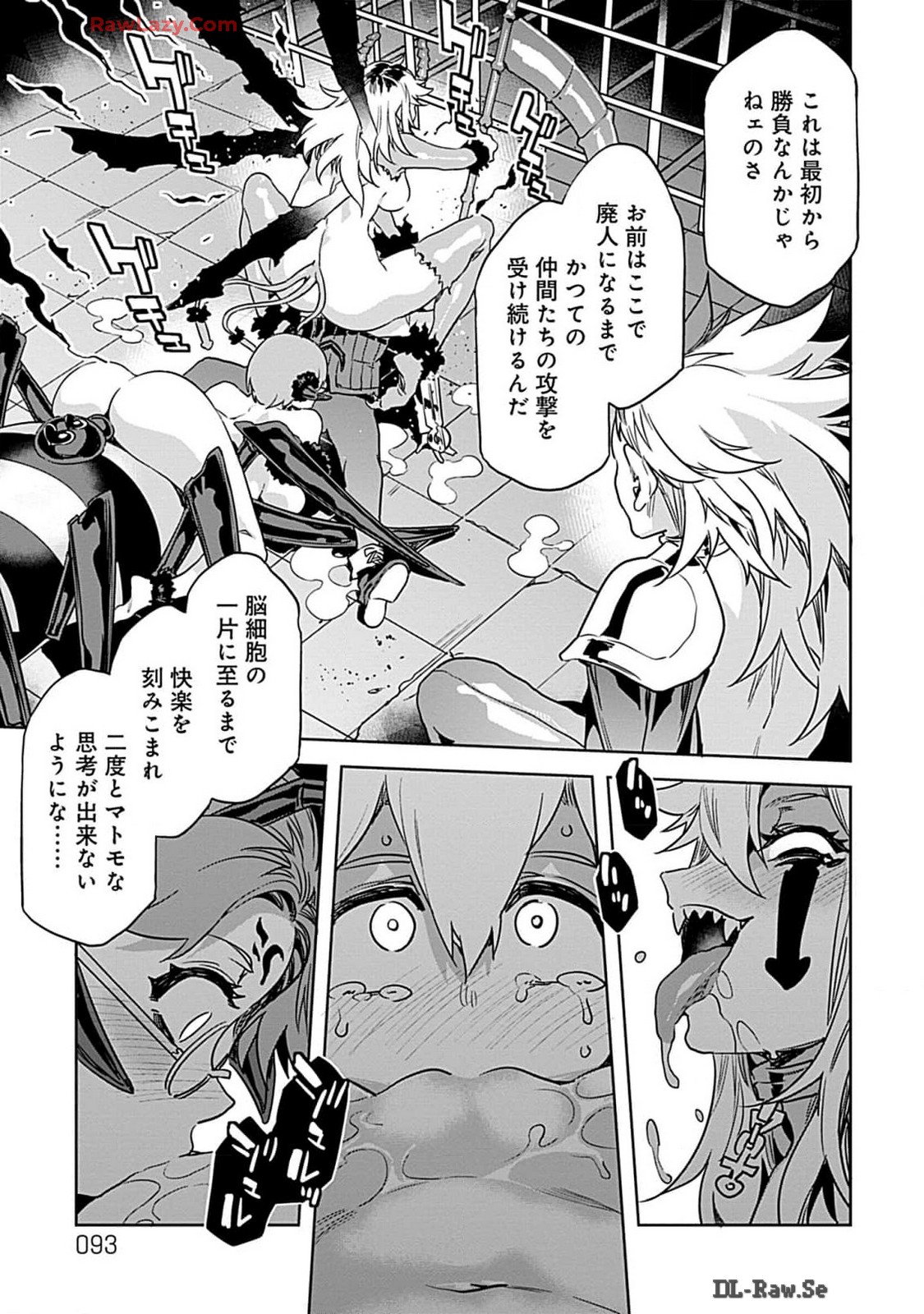 Luvslave 4 - Page 93